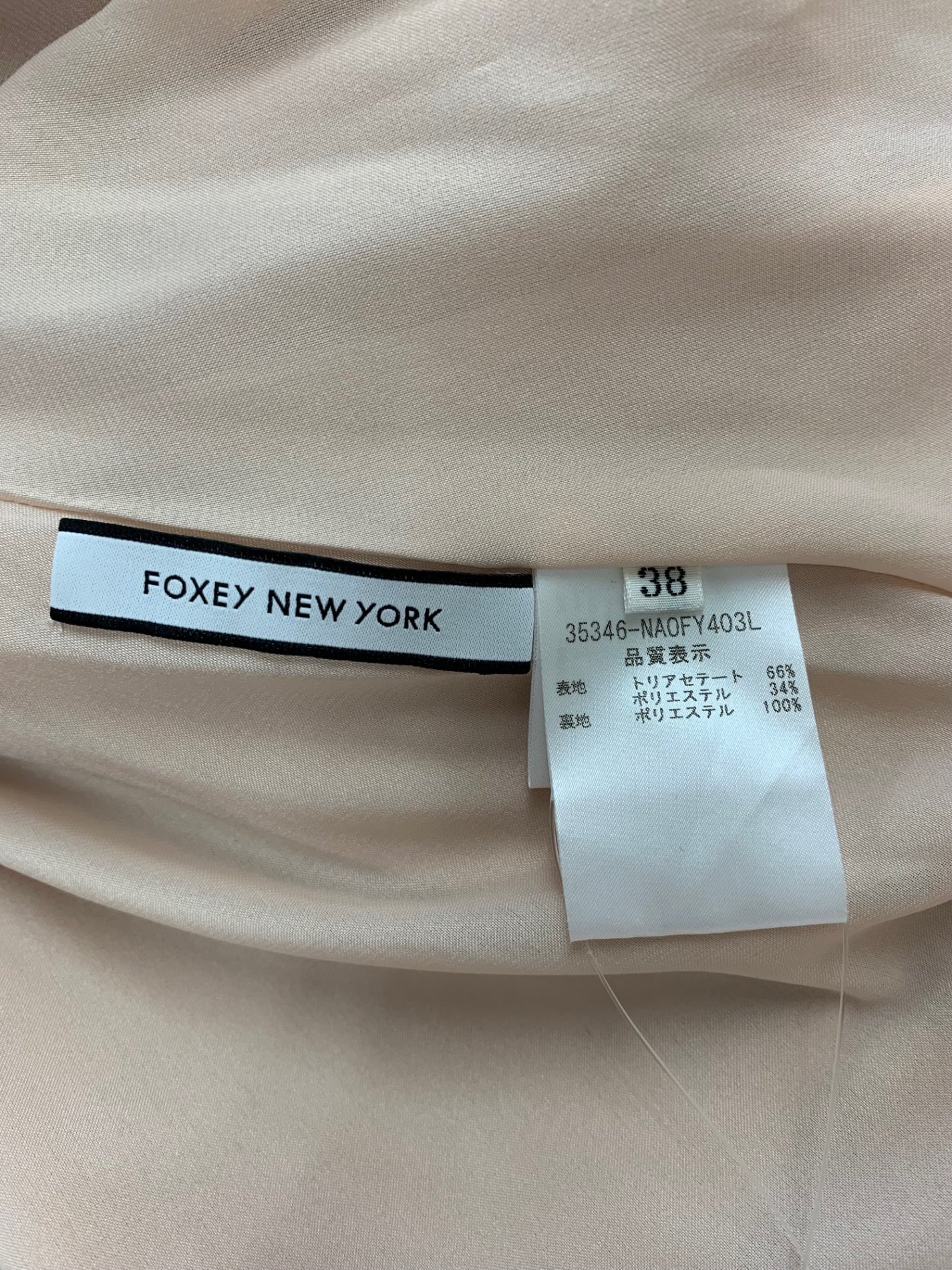 【新品】【試着のみ】フォクシー ニューヨーク　バロンスカート　38 ベージュ 新品】【試着のみ】フォクシー ニューヨーク バロンスカート 38