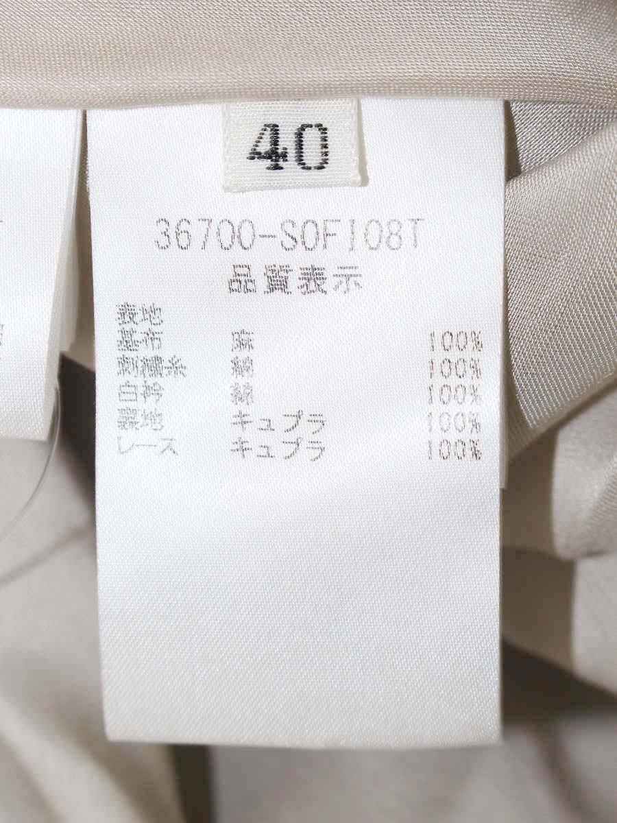 フォクシーブティック Camellie Bouque 36700 ワンピース 40 ベージュ  2017年増産品 ITQWO9J9LDJS