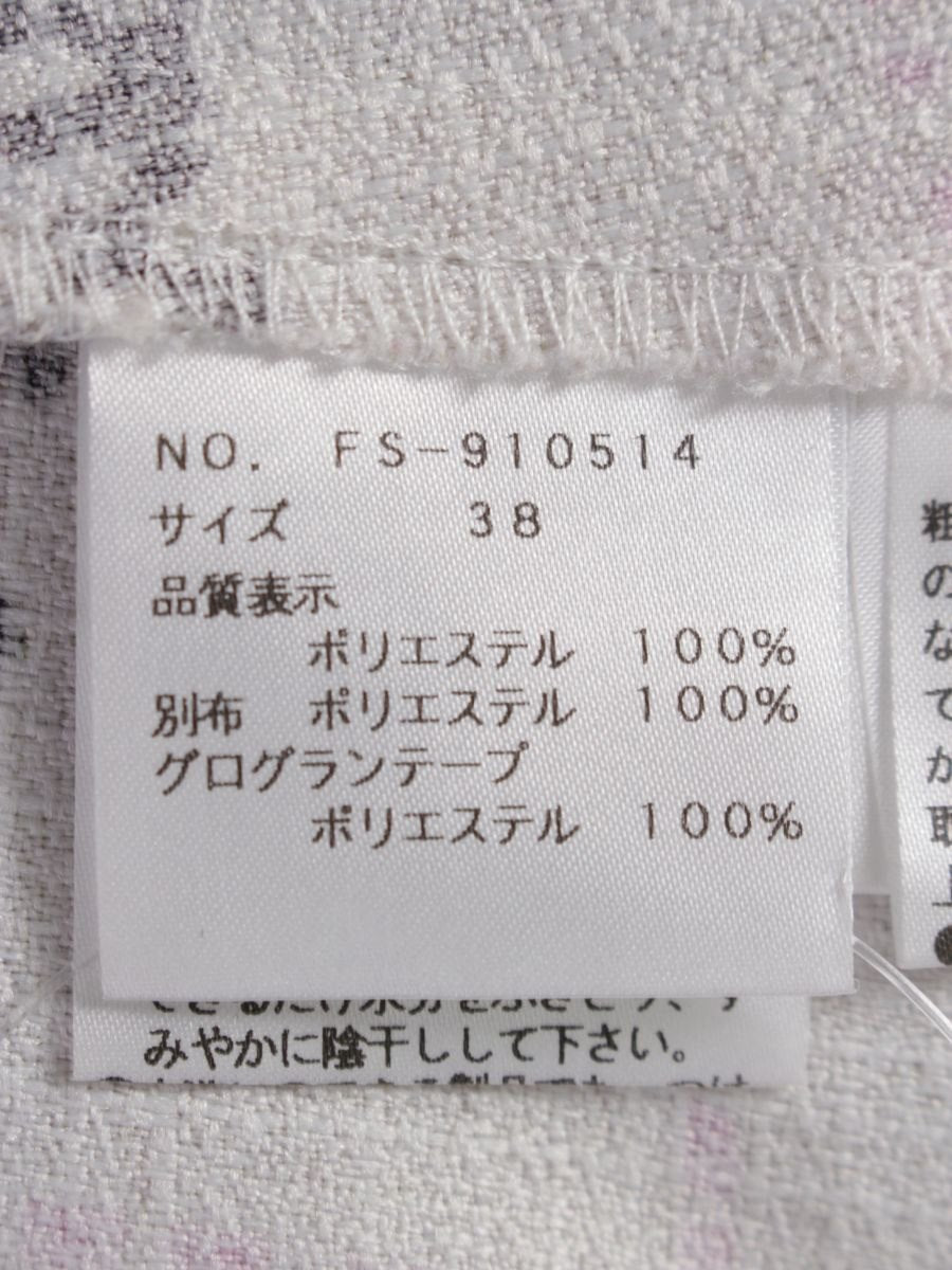 エムズグレイシー 910514 チュニック 38 ベージュ カメリア リボン プリント ITUF1REQDBY0