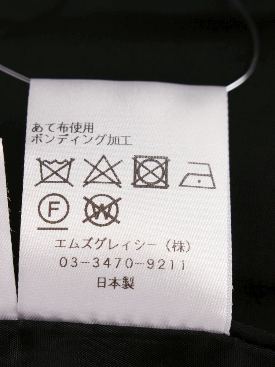 エムズグレイシー 217532 スカート 40 ブラック Aライン リボン ITUVR1B2DS4K