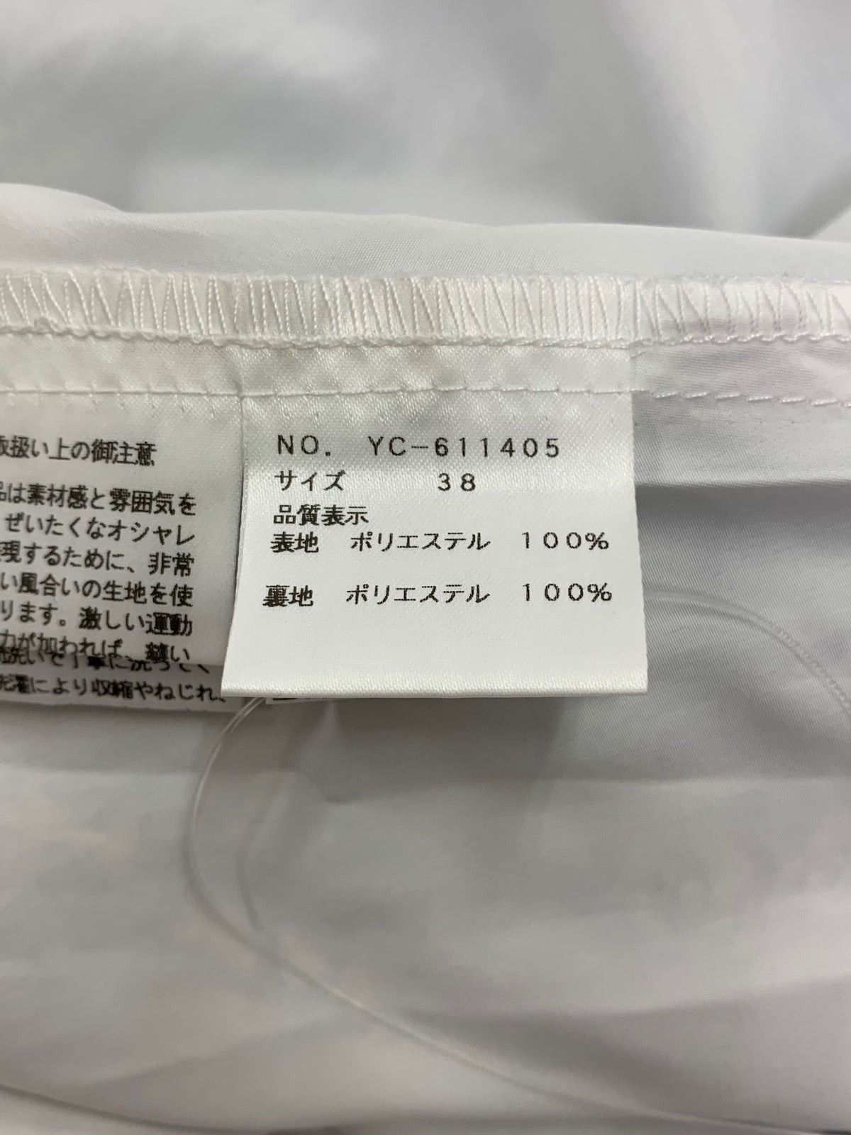 エムズグレイシー 611405 ワンピース 38 ブルー リボン 花 ITX3FRR226C6