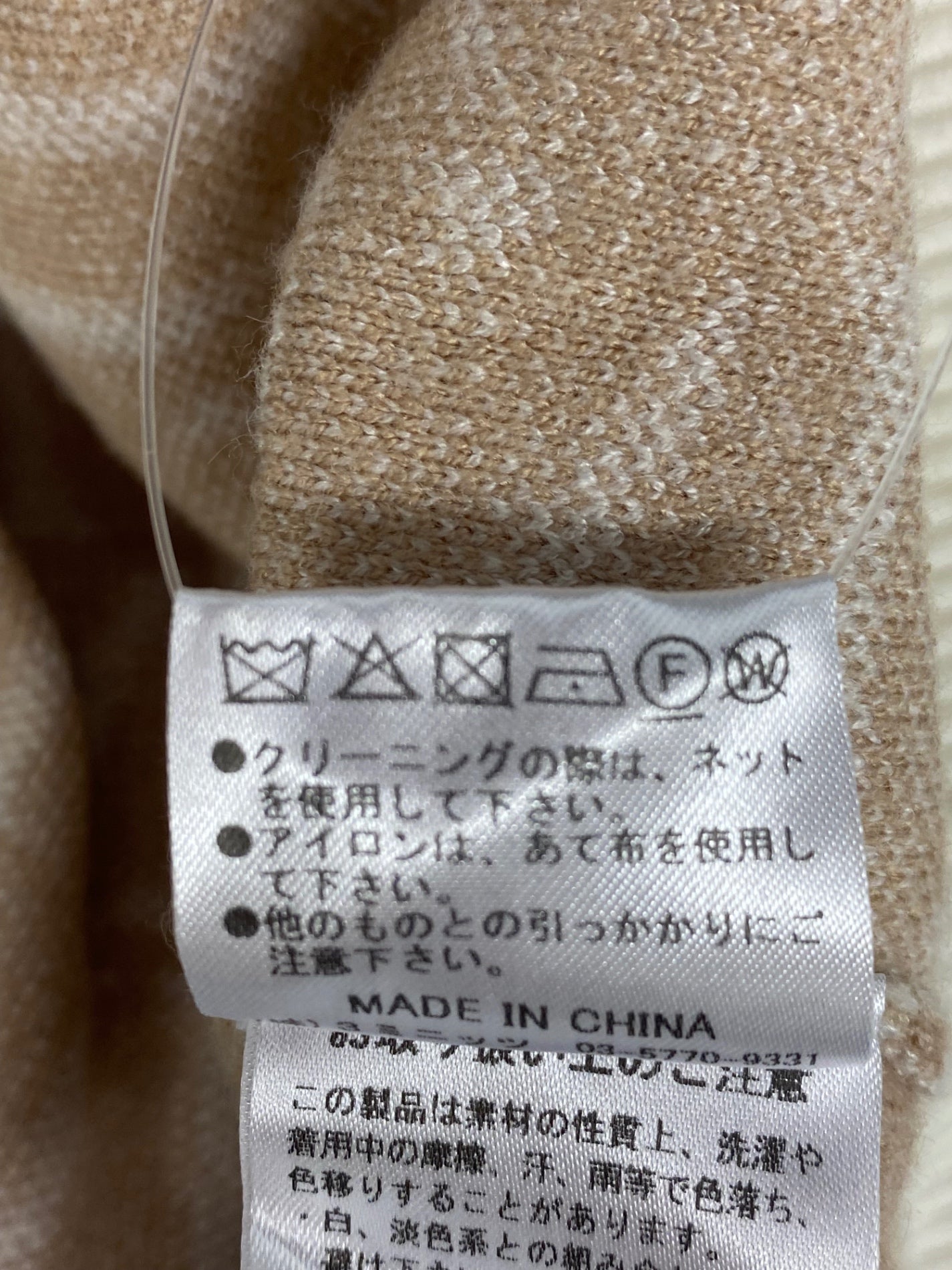 エイミーイストワール eimy monogramニットフーディー 1119511538-0 F ベージュ 2019AW IT9K5DNVYE6M