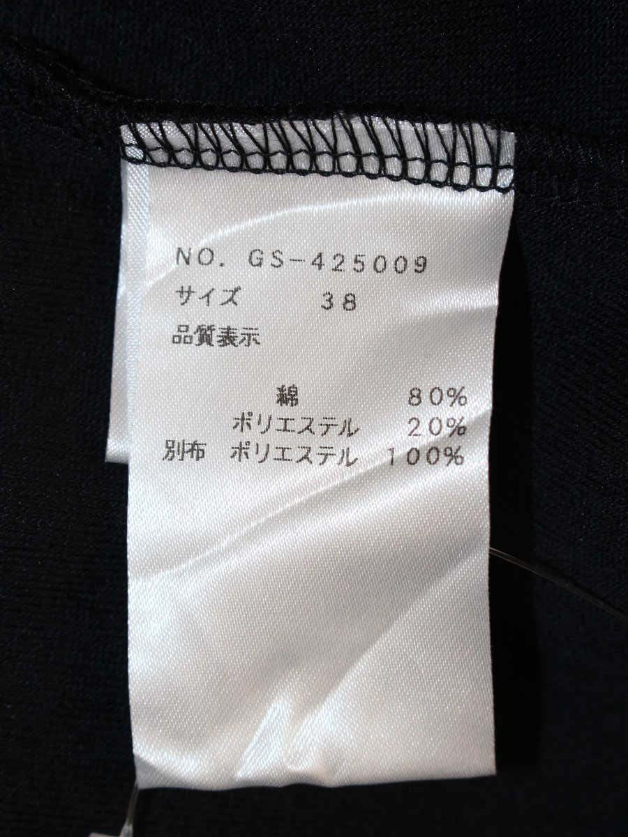 エムズグレイシー 425009 カーディガン 38 ブラック ボレロ ベロア ITLY0PA4XAF4