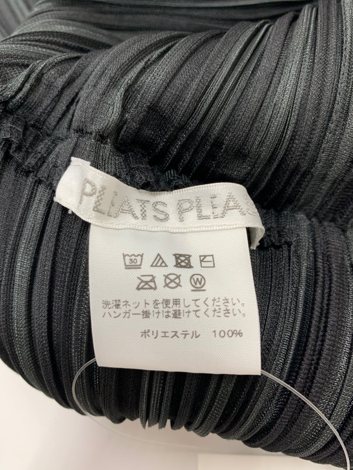 プリーツプリーズイッセイミヤケ PP11-J0472 ジャケット 3 ブラック ITGKJO34QSOO