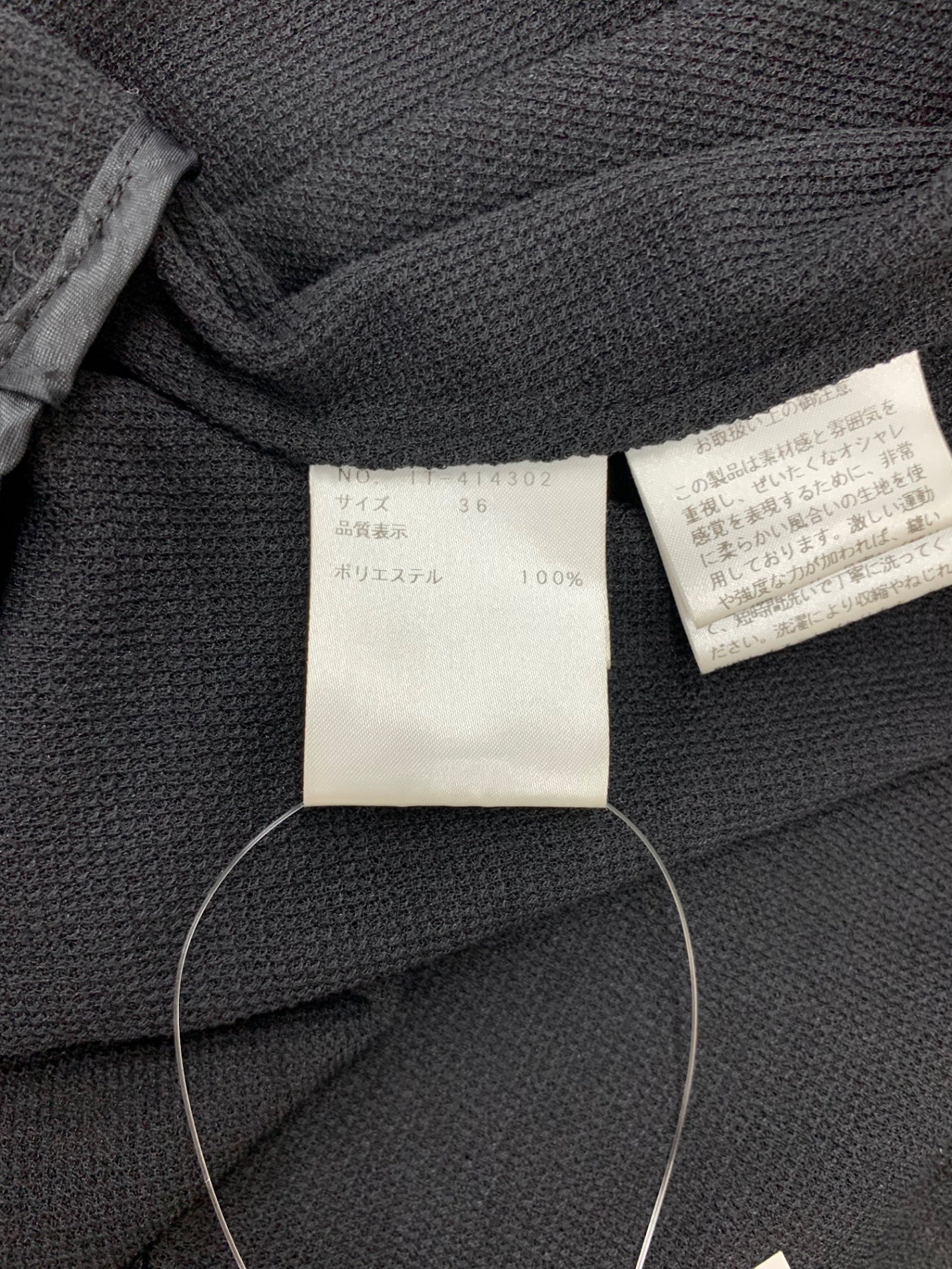 エムズグレイシー ギャザー襟シアーケープ 414302 カーディガン 36 ブラック ITXZD98LBFNS