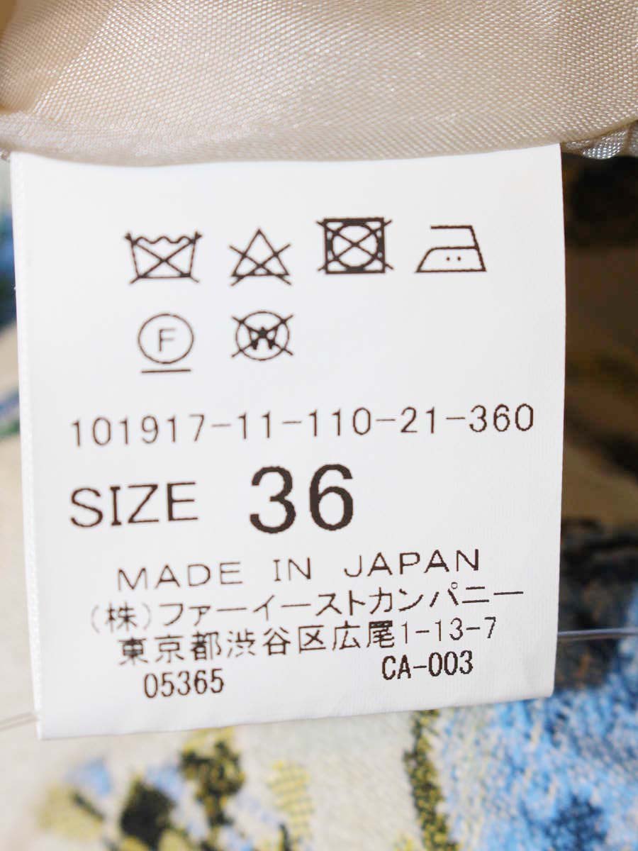 アナイ 101917-11-110-21-360 スカート 36 ベージュ ジャガード ITRGHMGMAITY
