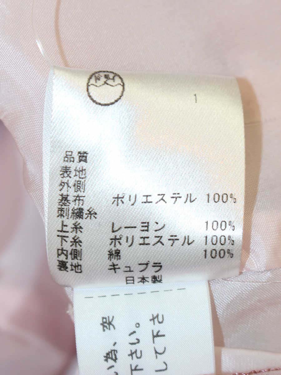 トッカ OPTOGS0050 ワンピース 2 ピンク フラワーモチーフ 刺繍 タックフレア ITRSR353Q32O