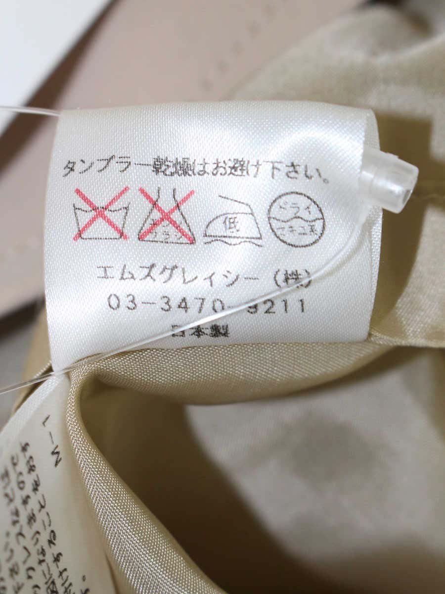 エムズグレイシー 421519 ワンピース 36 ベージュ ITS43GAJ0VTK