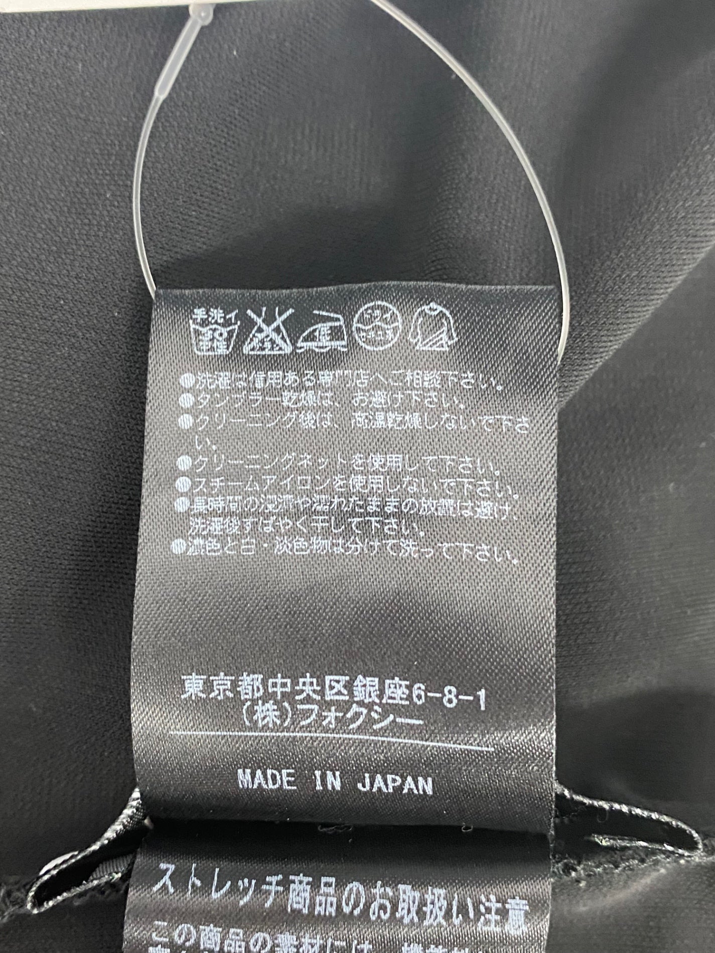 フォクシーニューヨーク パフスリーブ 25731 カーディガン 38 ブラック フリル ITHLU9O8P0HW