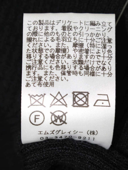 エムズグレイシー ダブルフリル付きニット 018568 セーター 38 ブラック ITLBTTZCT4IW