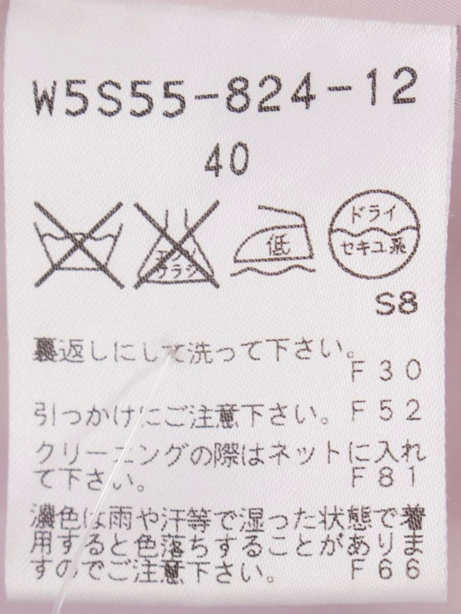 トゥービーシック W5S55-824-12 スカート 40 ピンク 総柄 フレアー ITT5TKYK329E 【SALE】