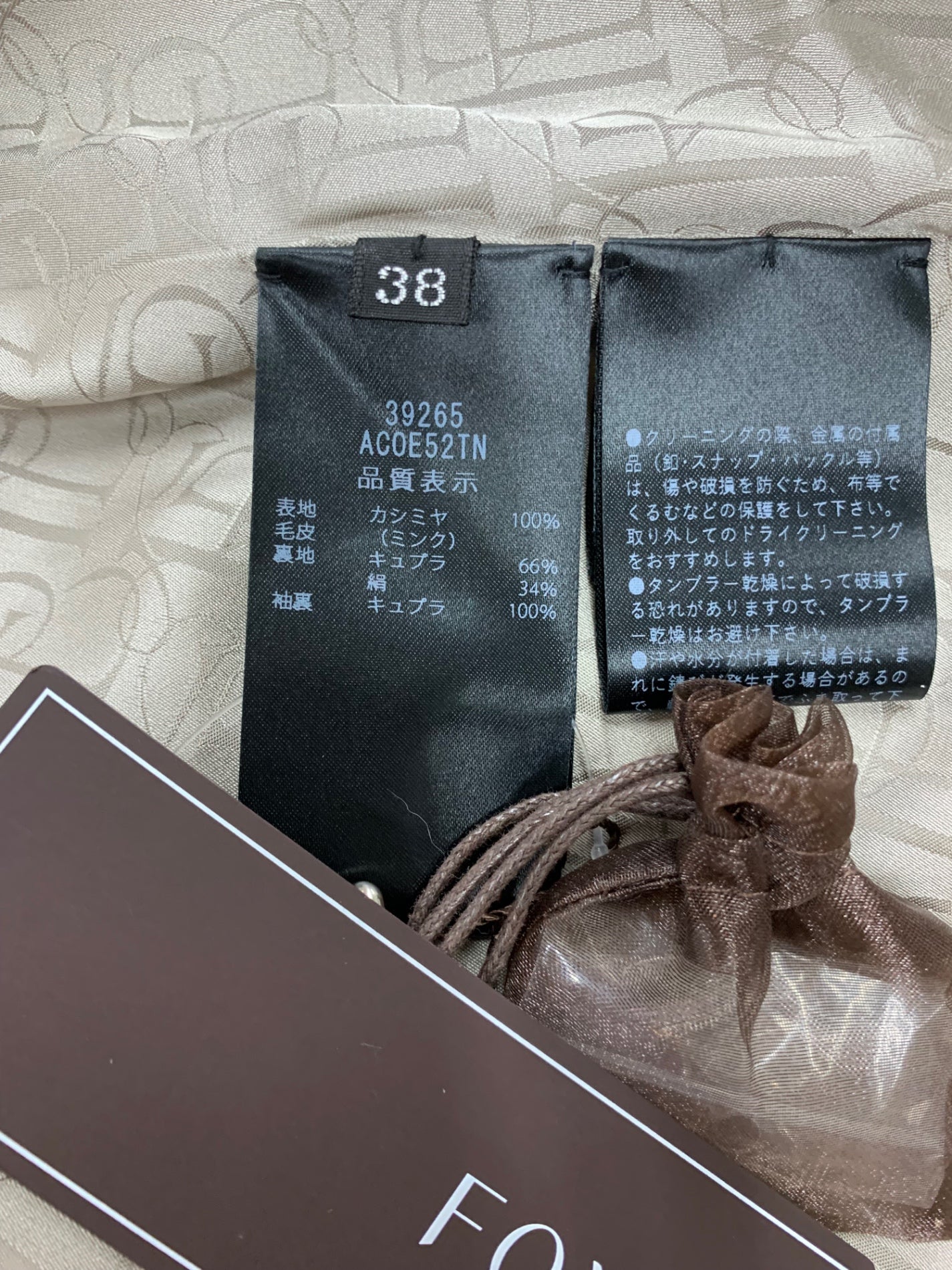 フォクシーブティック 39265 コート 38 ベージュ カシミヤ ミンクファー ITVT3ERRGVEO