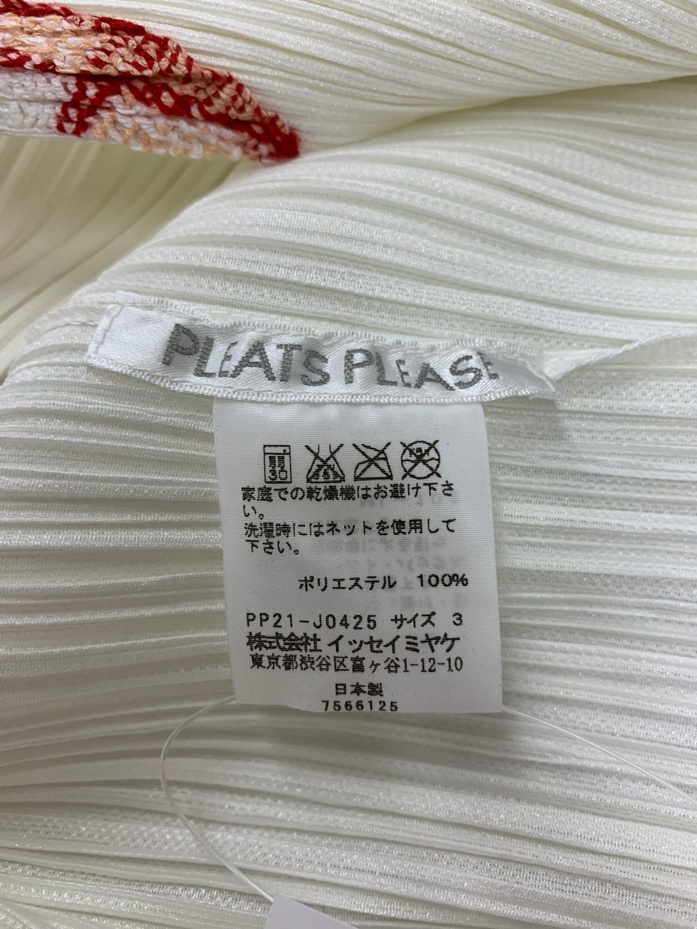 プリーツプリーズイッセイミヤケ PP-21-JO425 トップス 3 ホワイト 刺繍 プリーツ IT0PHQ4L6ZAJ