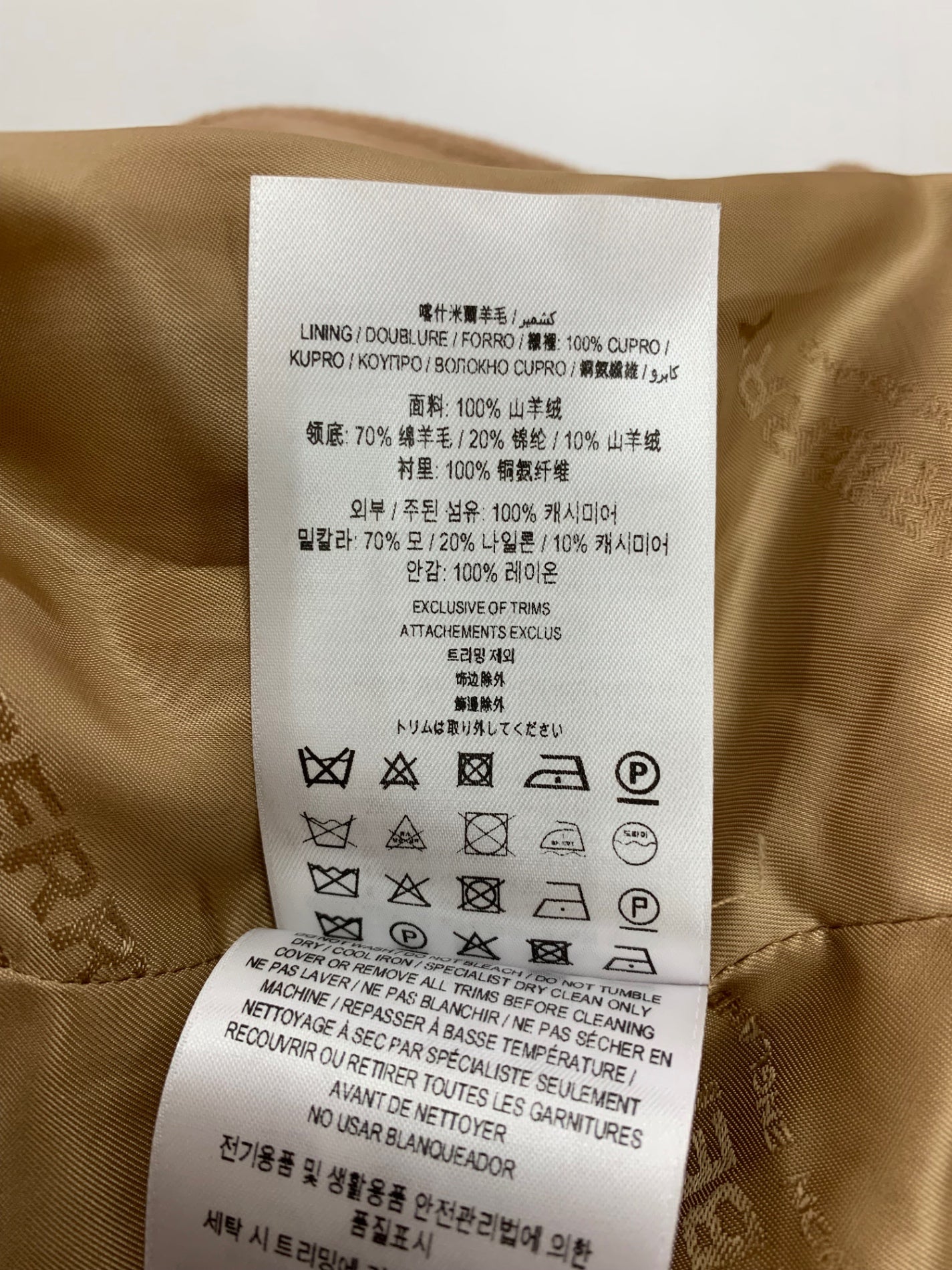 バーバリー 8022847 キャメル ウール テーラード ITYKWPBJRBS2