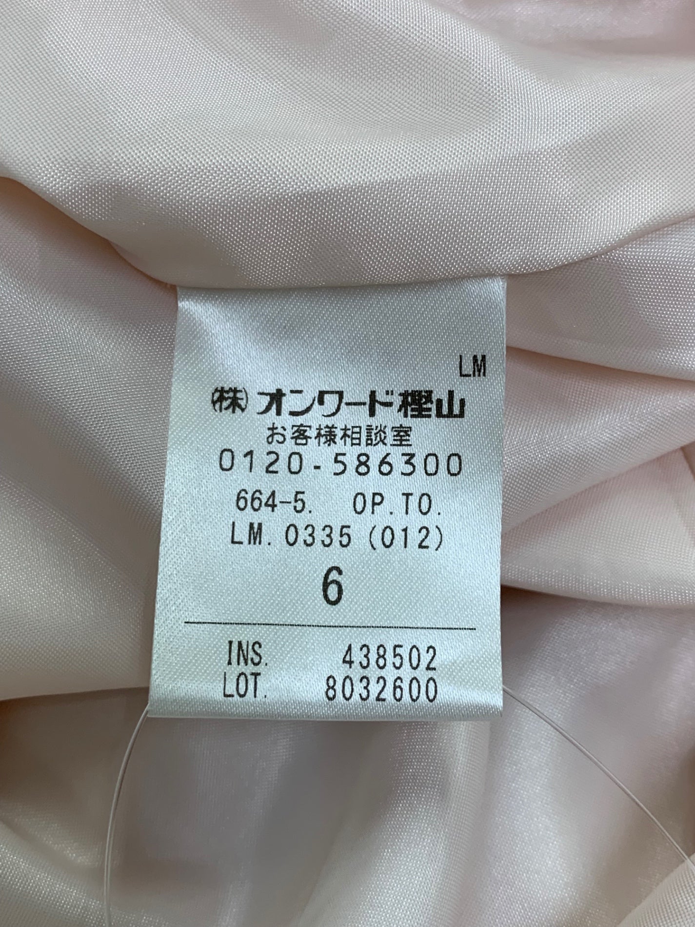 トッカ STRAWBERRY SCREAM ストロベリー スクリーム 【鈴木ゆうかさん着用】 OPTOLM0335 ワンピース 6 ピンク ITXLX71OHQ58