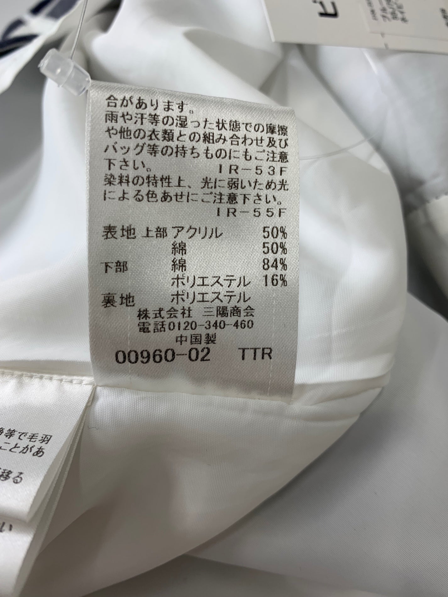 ブルーレーベルクレストブリッジ 55J79-176-29 ワンピース 38 ネイビー 切替 ニット チェック ITWNW2N46GPW