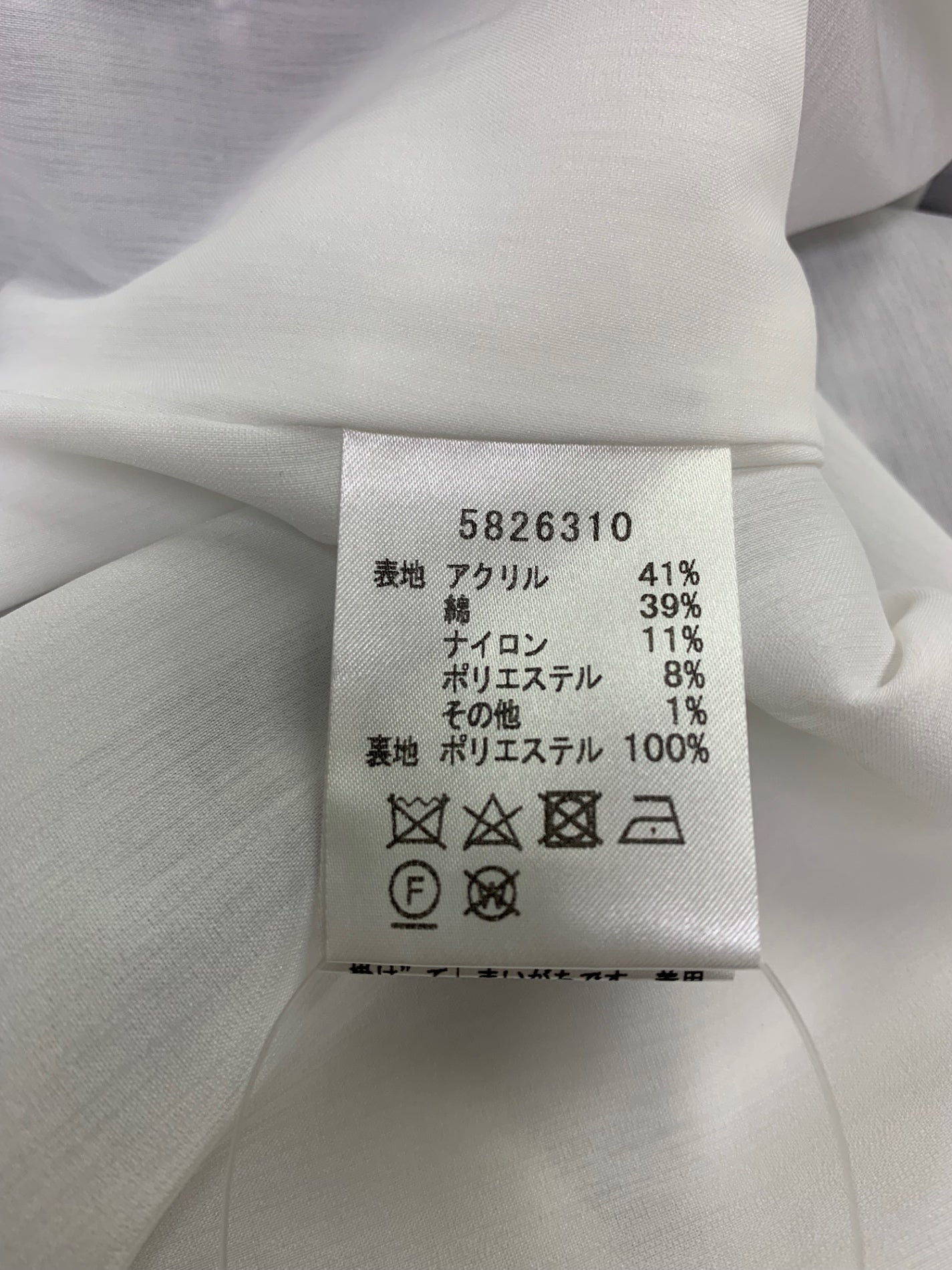 ルネ 5826310 ワンピース 36 ネイビー ツイード タックフレア ITFG6T5TXUU4