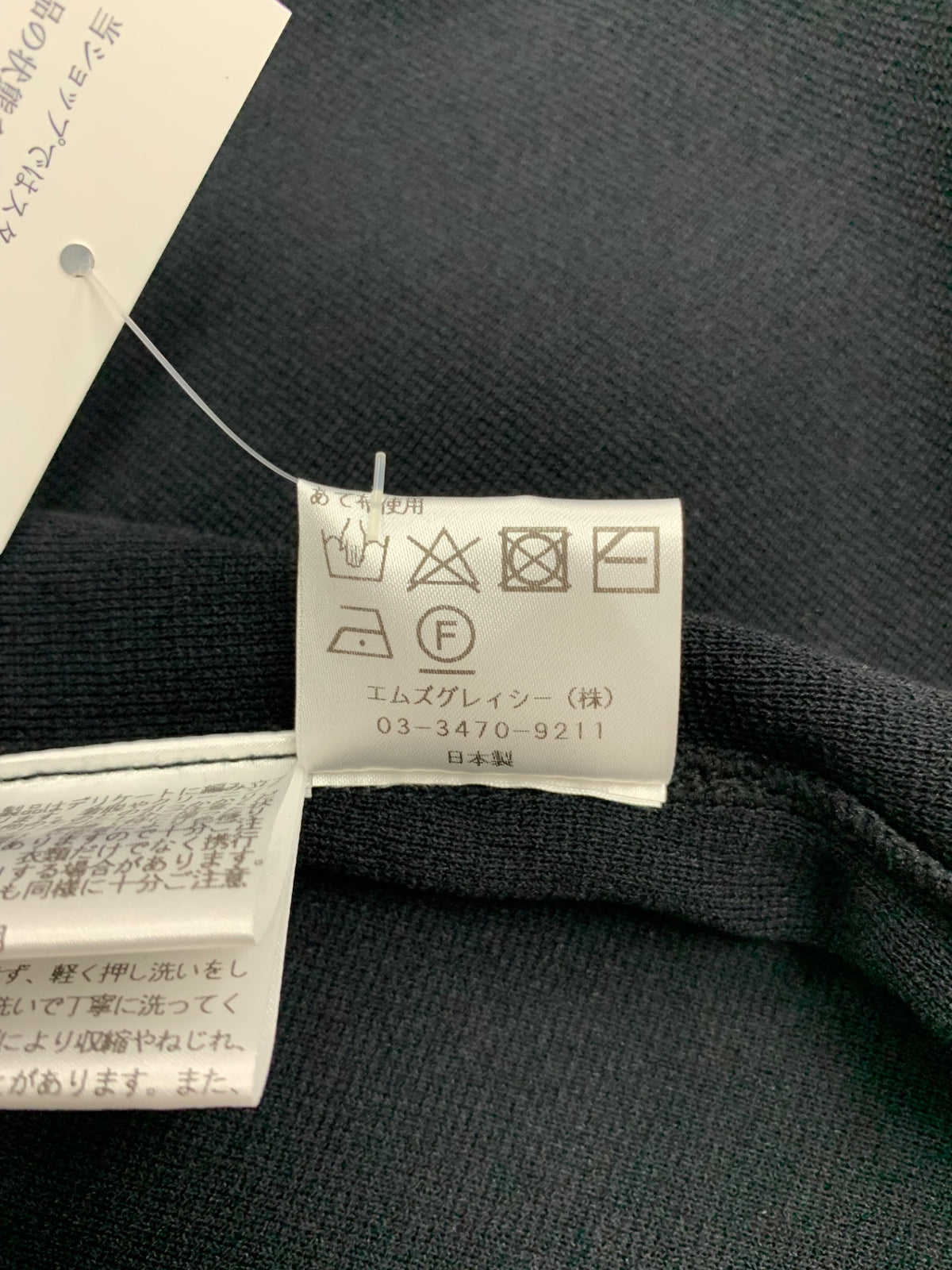 エムズグレイシー カーディガン 318331 40 ブラック ジップ ITHJVNR684DC