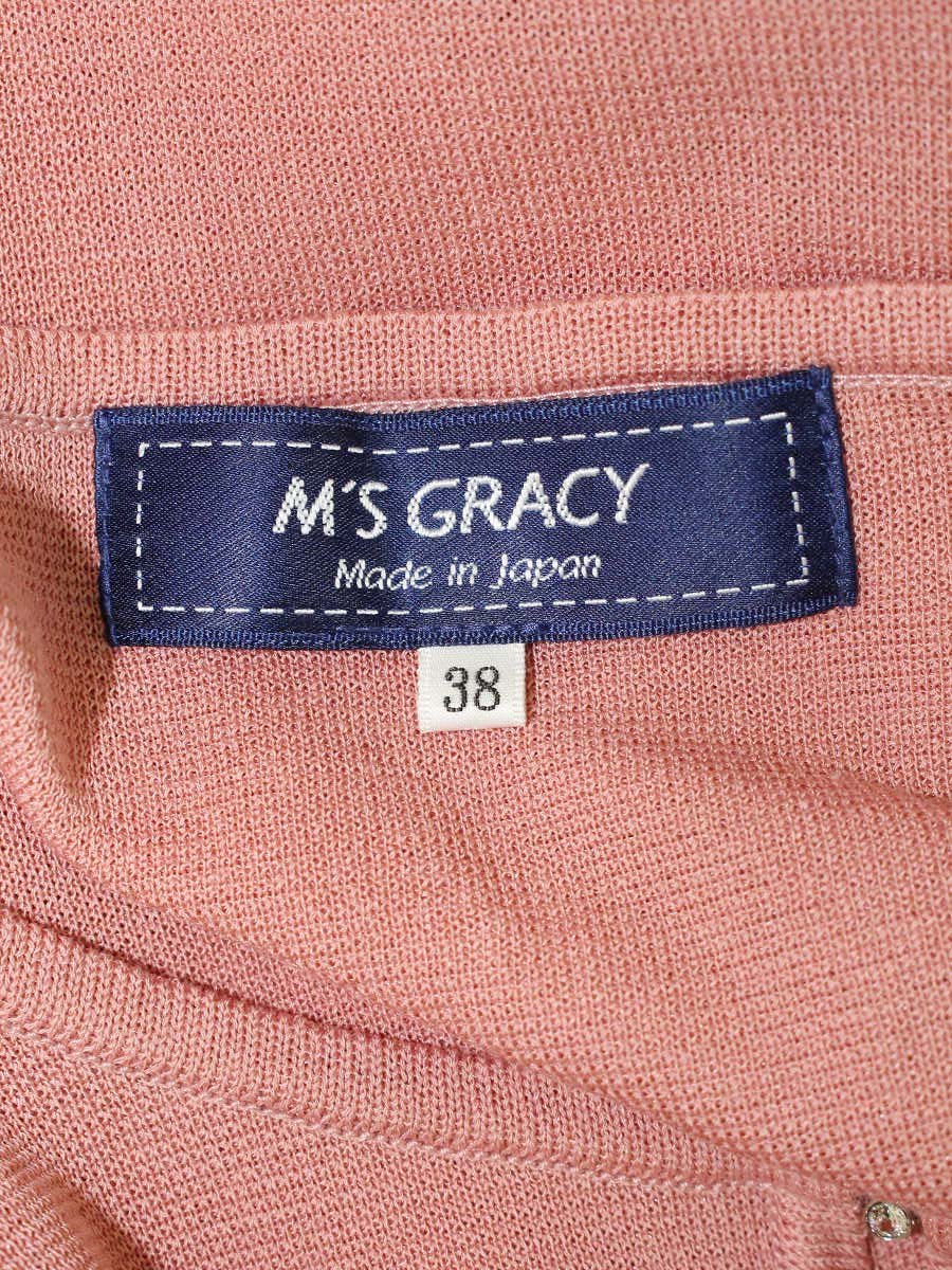 ◇142 M´S GRACY リブニット ハイネック グログラン リボン ピンク