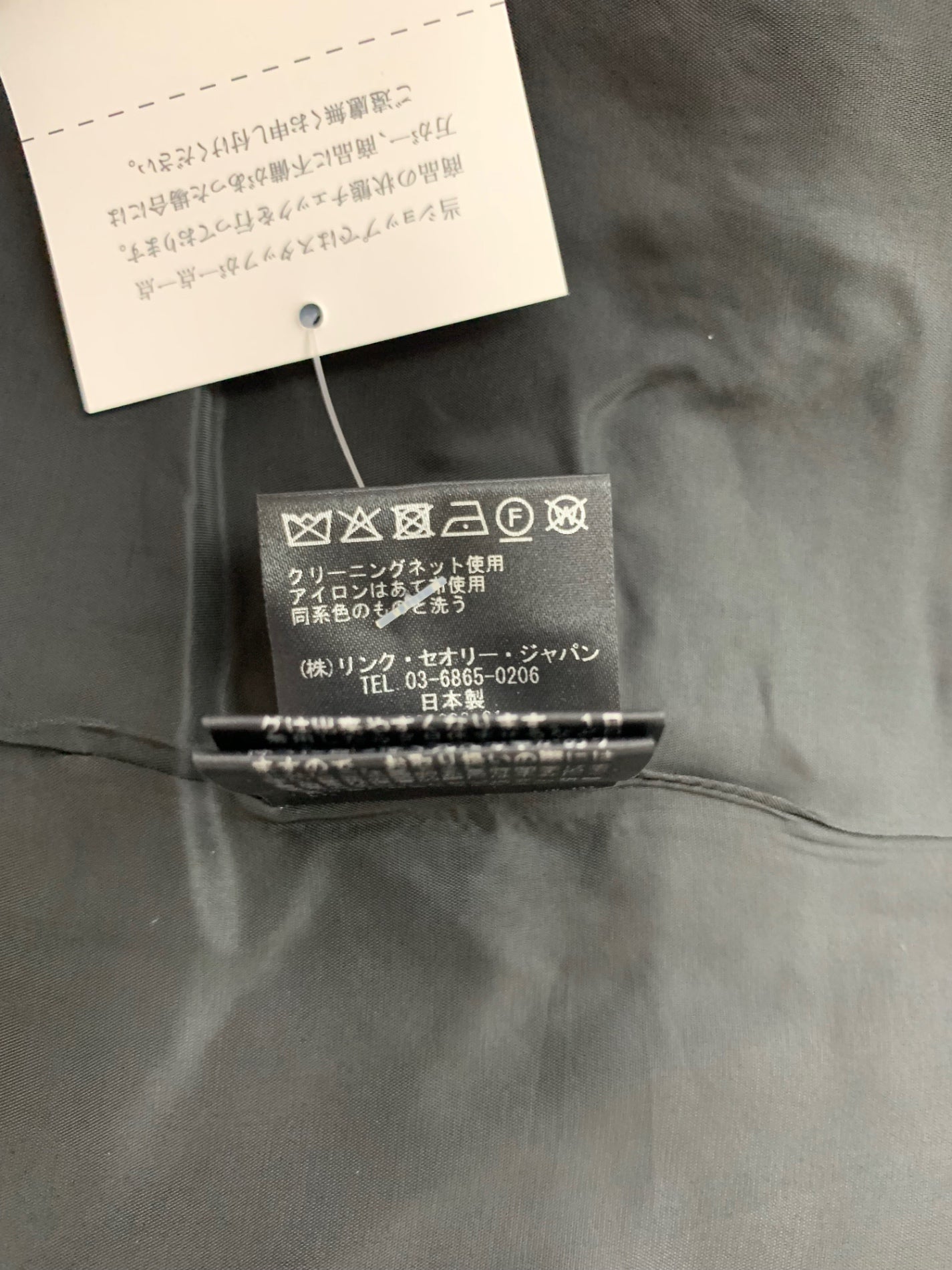 セオリーリュクス 03-4304118-990-038 ジャケット 38 グレー ウール ‘24 ITILMGQZEKWK