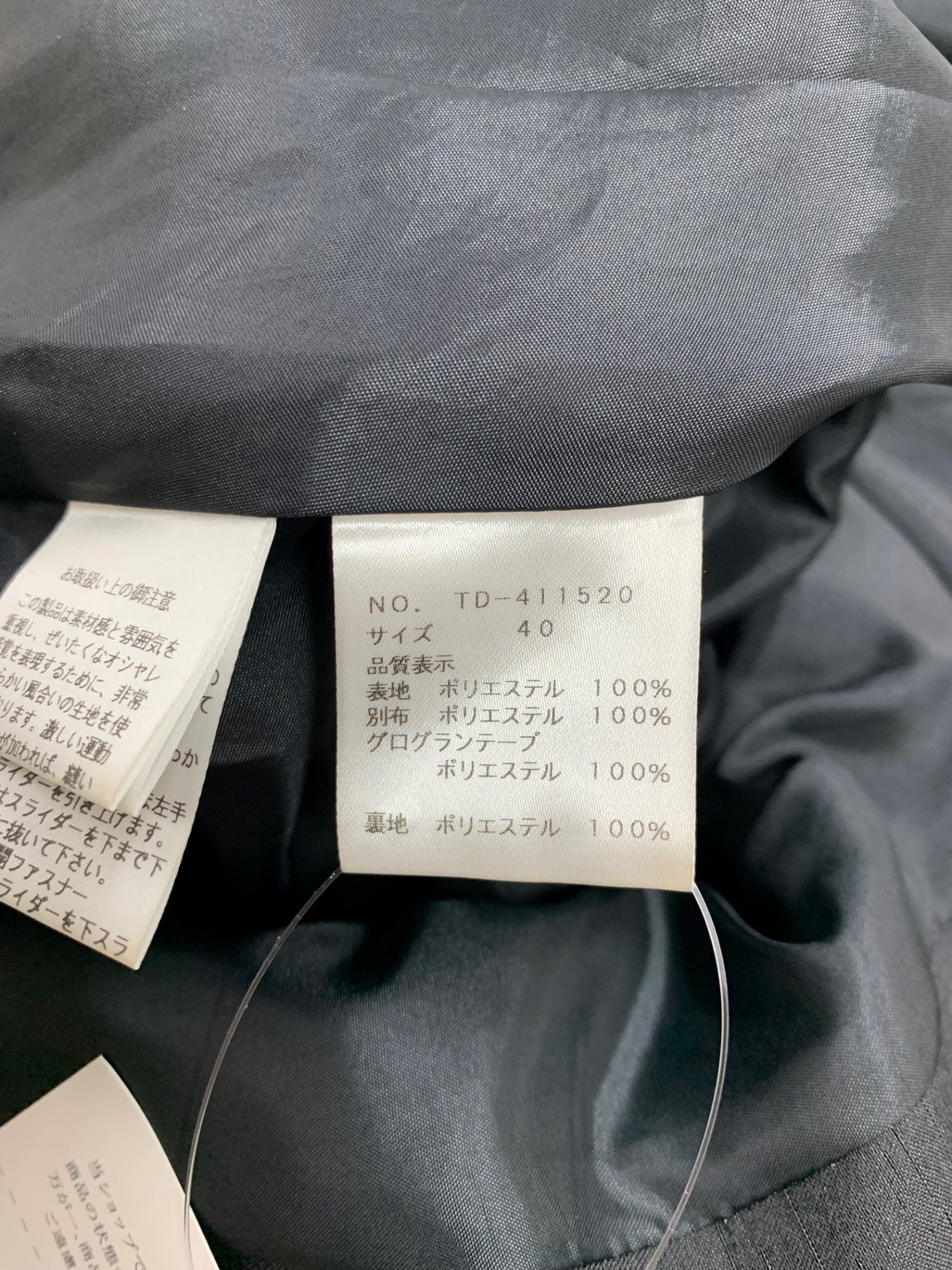 エムズグレイシー 小花柄ジャガードドレス 411520 ワンピース 40 マルチカラー グログラン リボン IT45I49O3A20