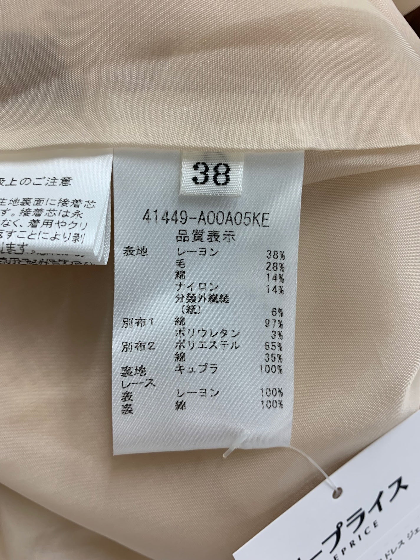 フォクシーブティック ドレス ジェシカ 41449 ワンピース 38 ITPRWYJE02QC