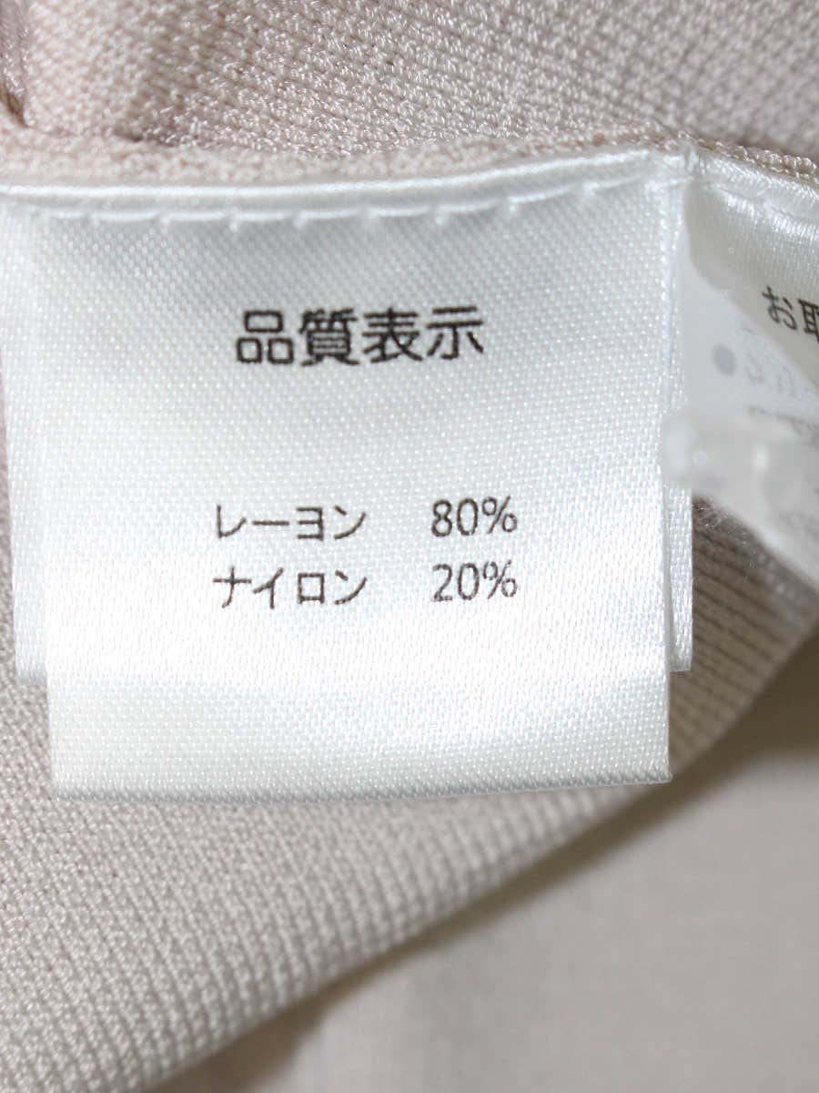 スーパービューティー カーディガン 40 ベージュピンク フラワーモチーフ ビジュー ITYOYDVUXWOG