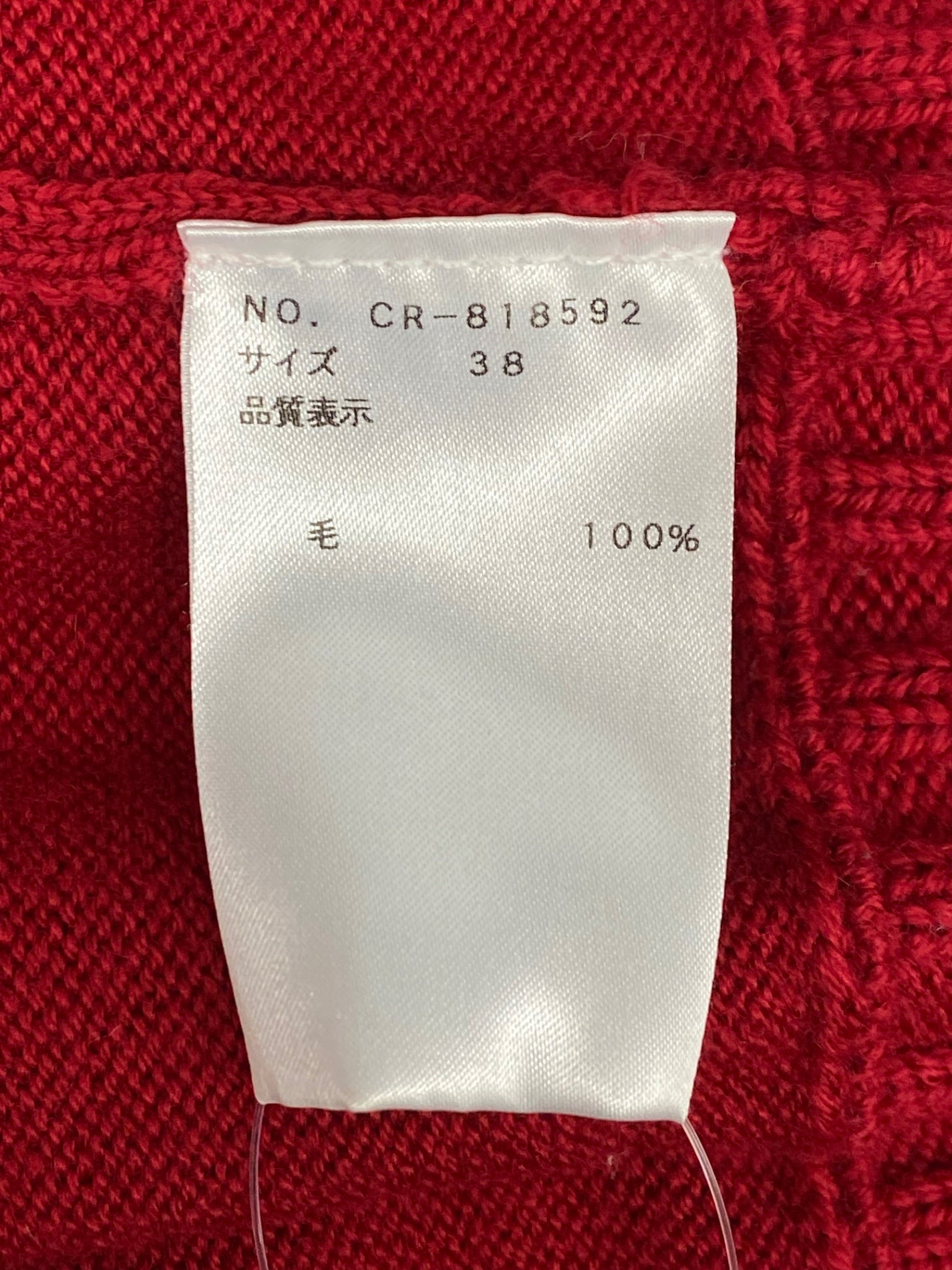 エムズグレイシー Turtleneck Sweater 818592 ニット セーター 38 レッド タートル ITJO934Z8Q3A