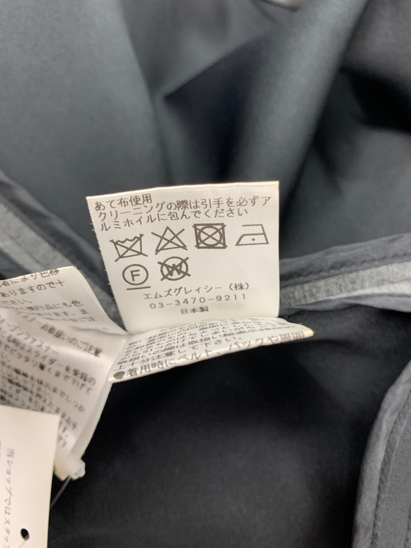 エムズグレイシー 111524 コート 42 グレー フード フリル ITRPH87QPVVA