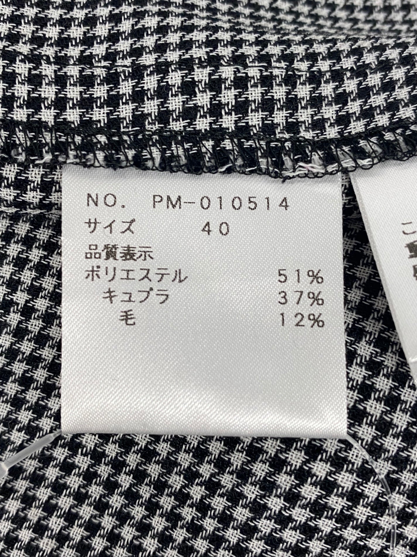 エムズグレイシー 010514 シャツ ブラウス 40 ブラック/グレー グレンチェック IT6UO5OJ7WNA