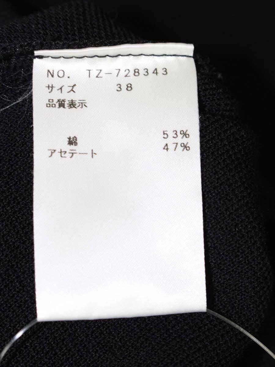 エムズグレイシー 728343 ニット 38 ブラック レース袖 ITLAIRSYUGZ4
