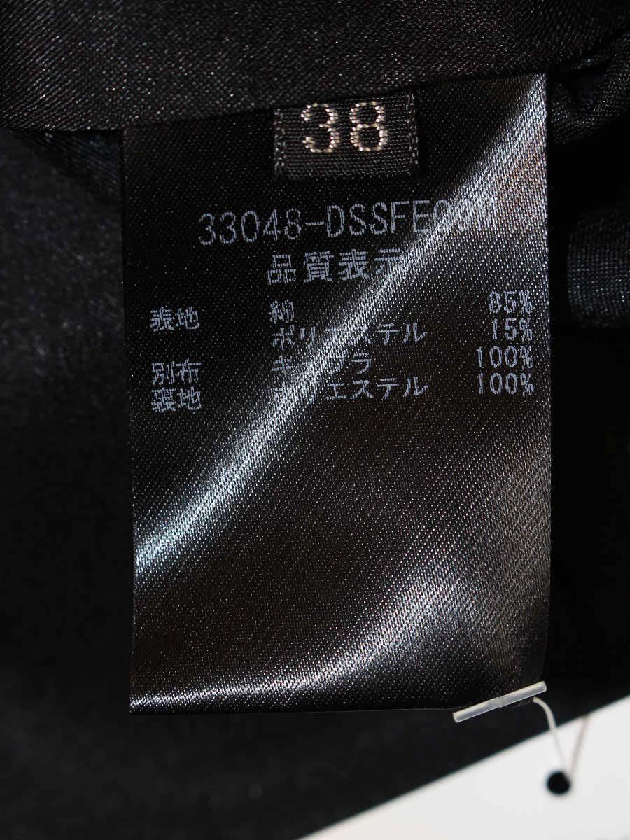 デイジーリン for フォクシー フレンチラッセル 33048 スカート 38 ブラック ITNDGEIPX3PC