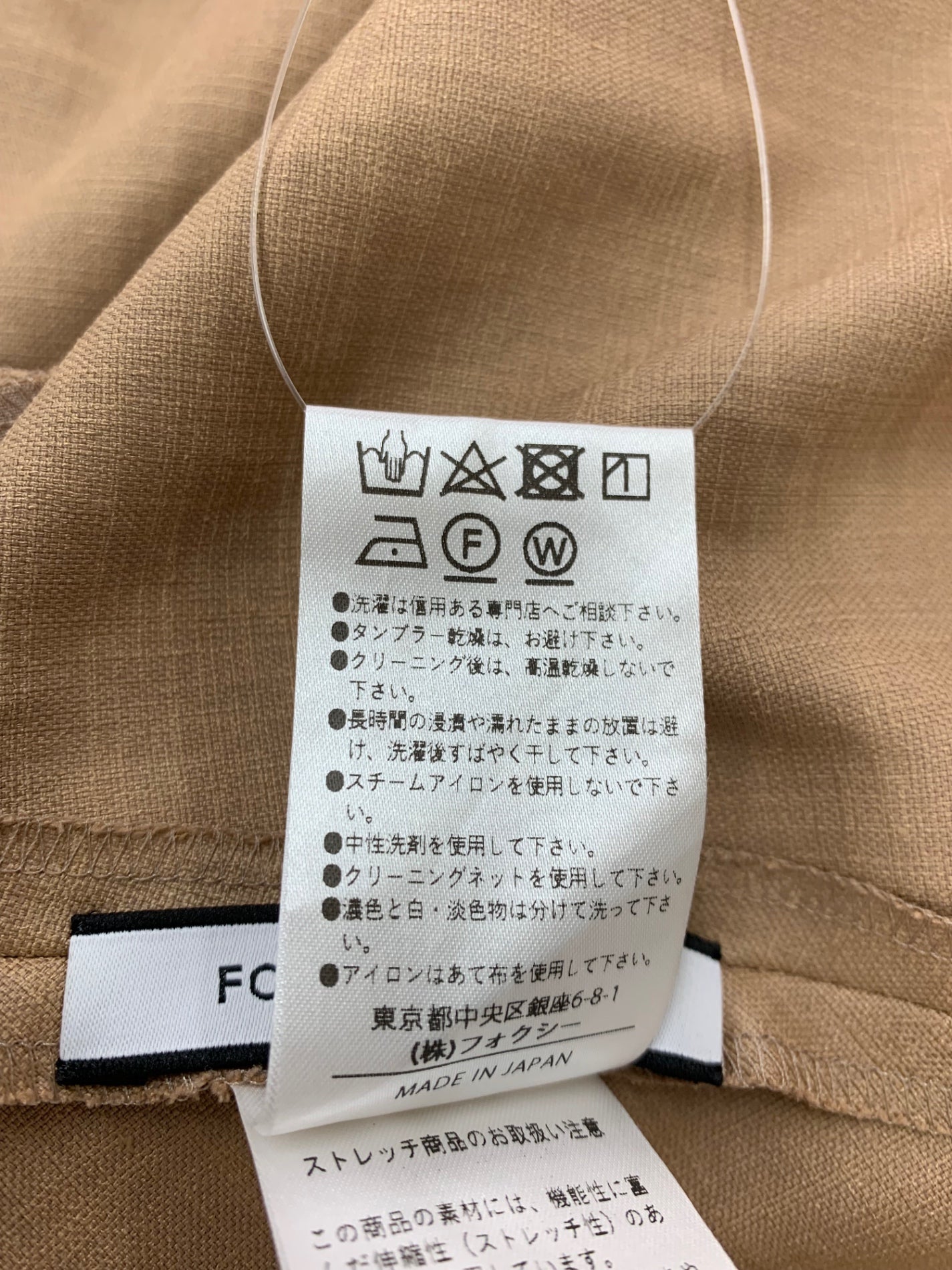 フォクシーニューヨーク Dress Palm Beach 43607 ワンピース 38 ブラウン ITAQ8OC3H2TQ