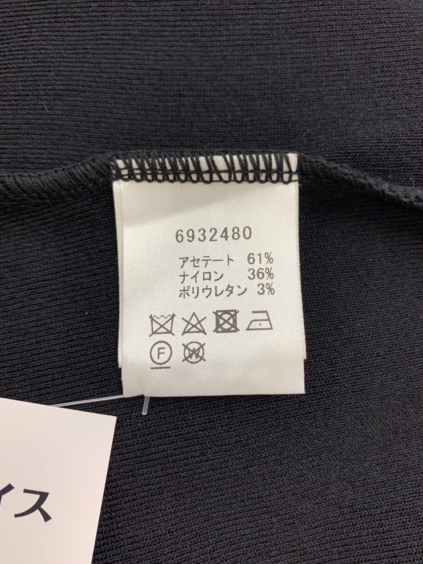 ルネ 6932480 パーカー 38 ブラック ジップアップ フリル パールリボン ITZCSB7WIA94