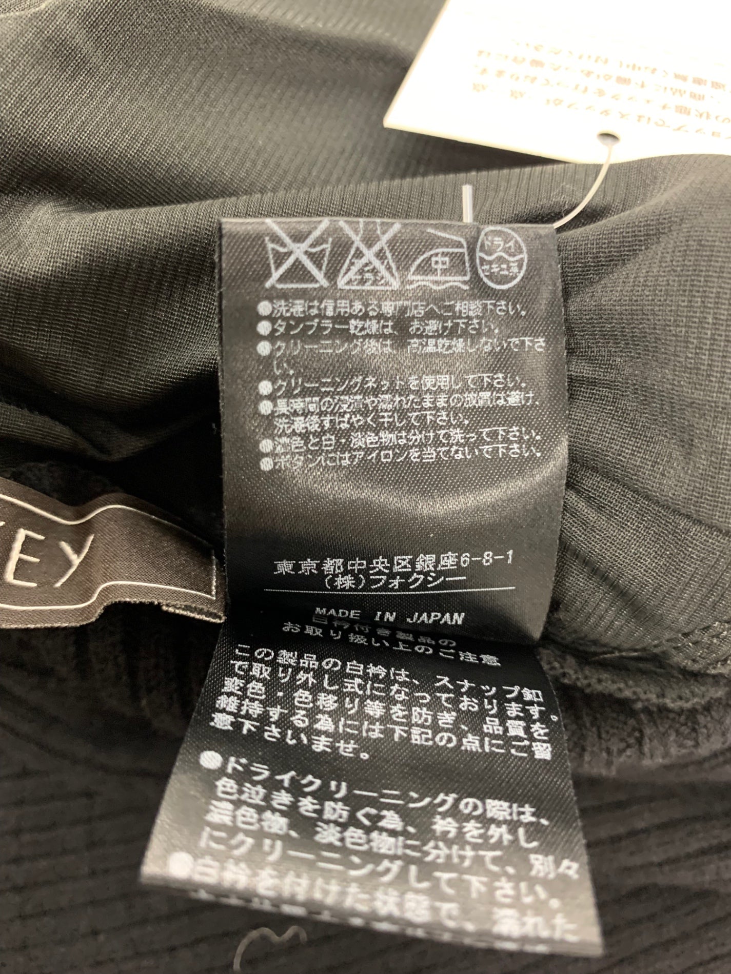 フォクシーブティック ドレスフレンチノーブル 34443 ワンピース