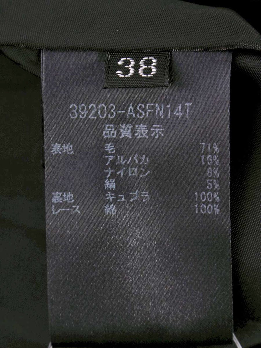 フォクシー 39203 スカート 38 ブラック アルパカ混 フレア ITGG5R3ZWBGB