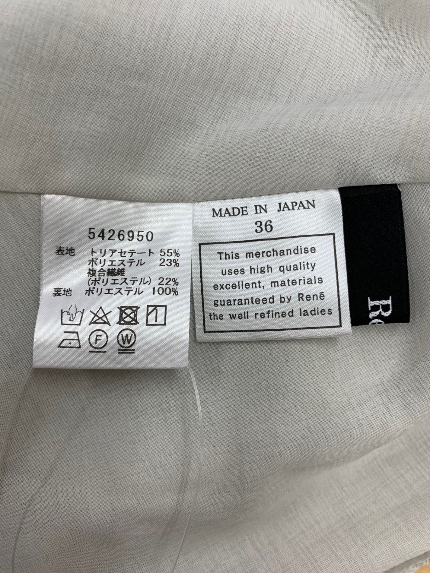 ルネ 5426950 ワンピース 36 グレー フリル フレア ITA7XT1NK97M