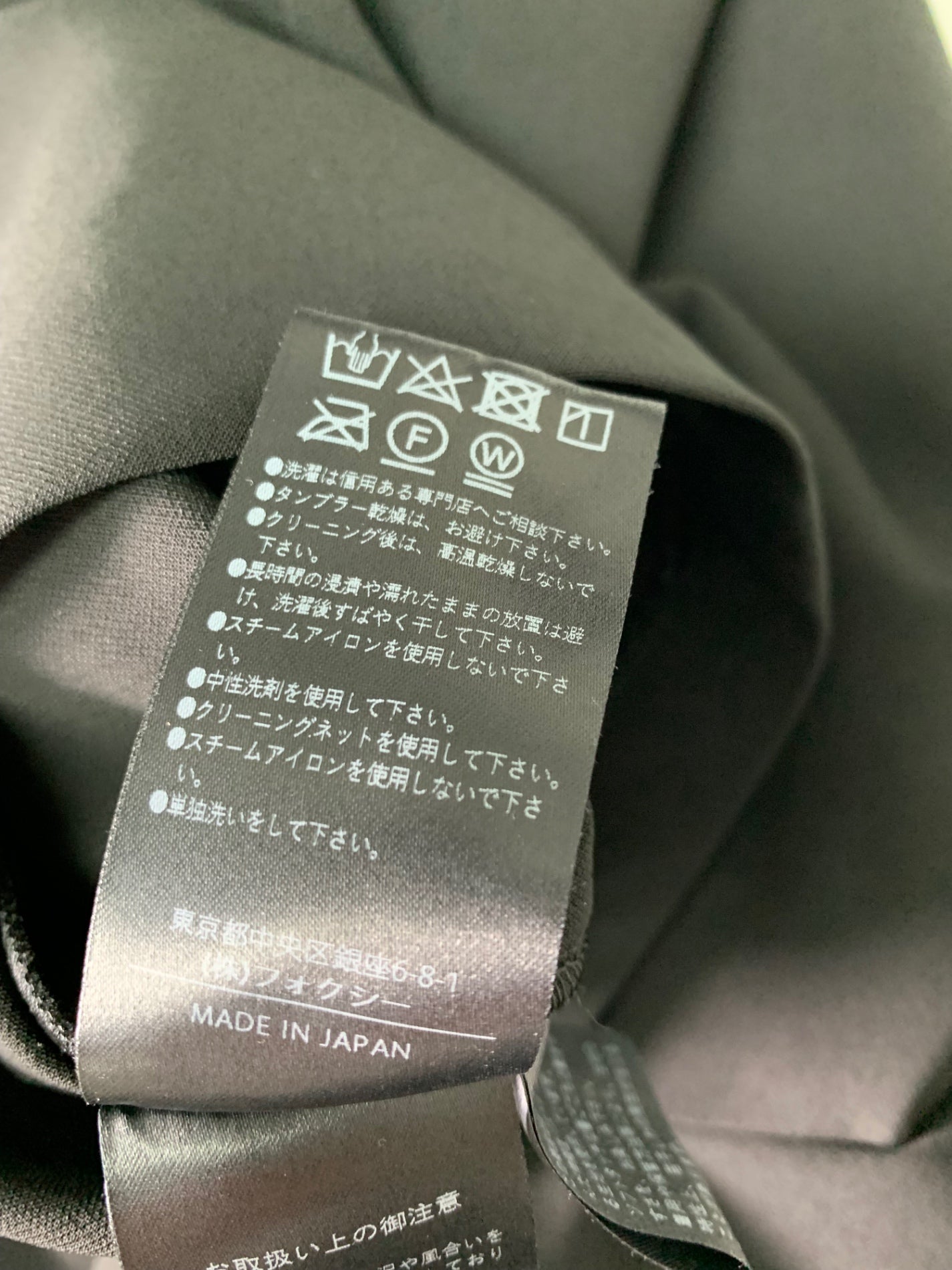 ベロアノワール by フォクシーニューヨーク MASQUERADE マスカレード 43888 パンツ 40 ブラック ベロア IT8P1TT3O802