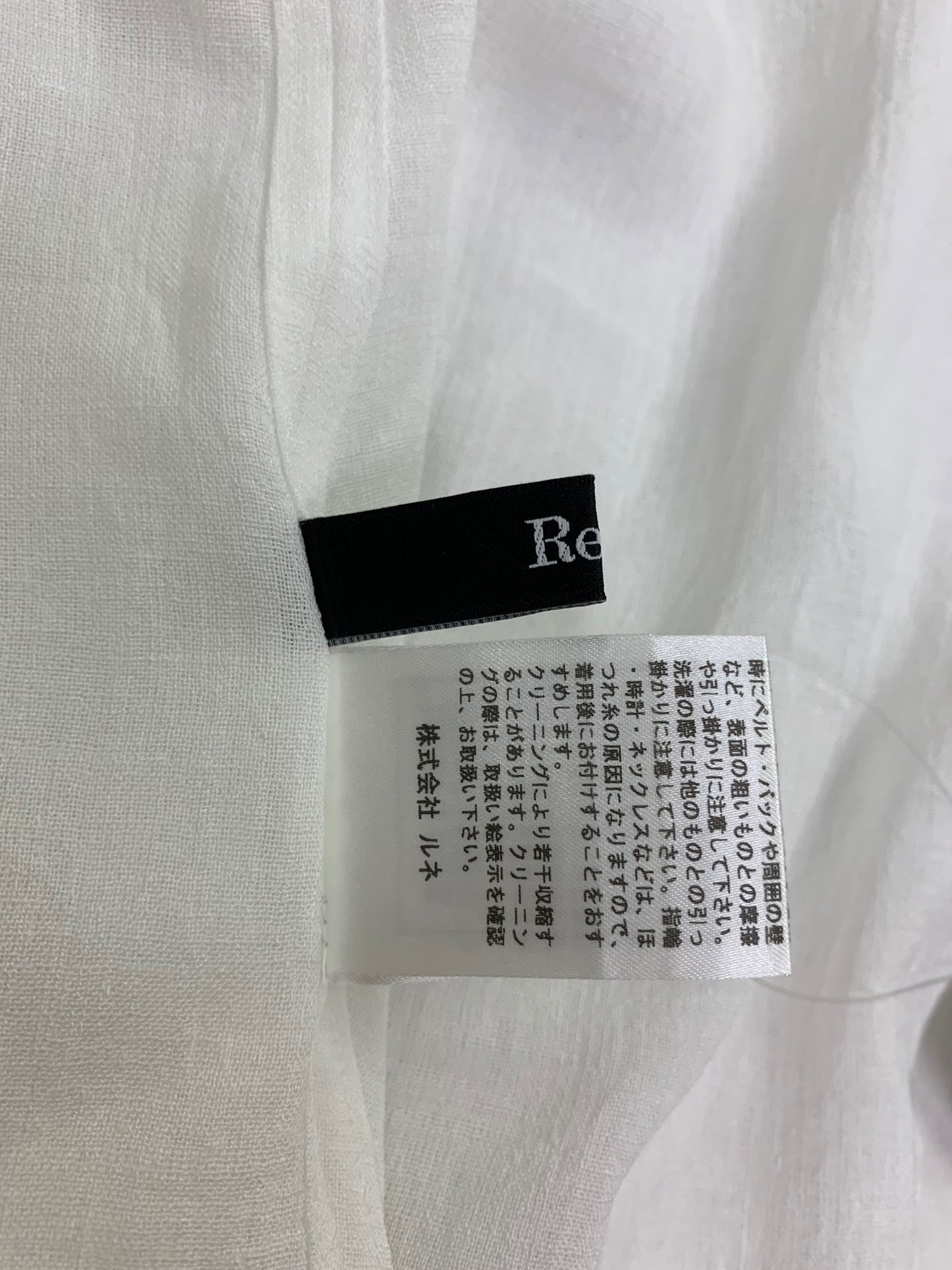 ルネ 5521040 ブラウス 36 ホワイト フラワーモチーフ レース ITKGSCHXBRMH