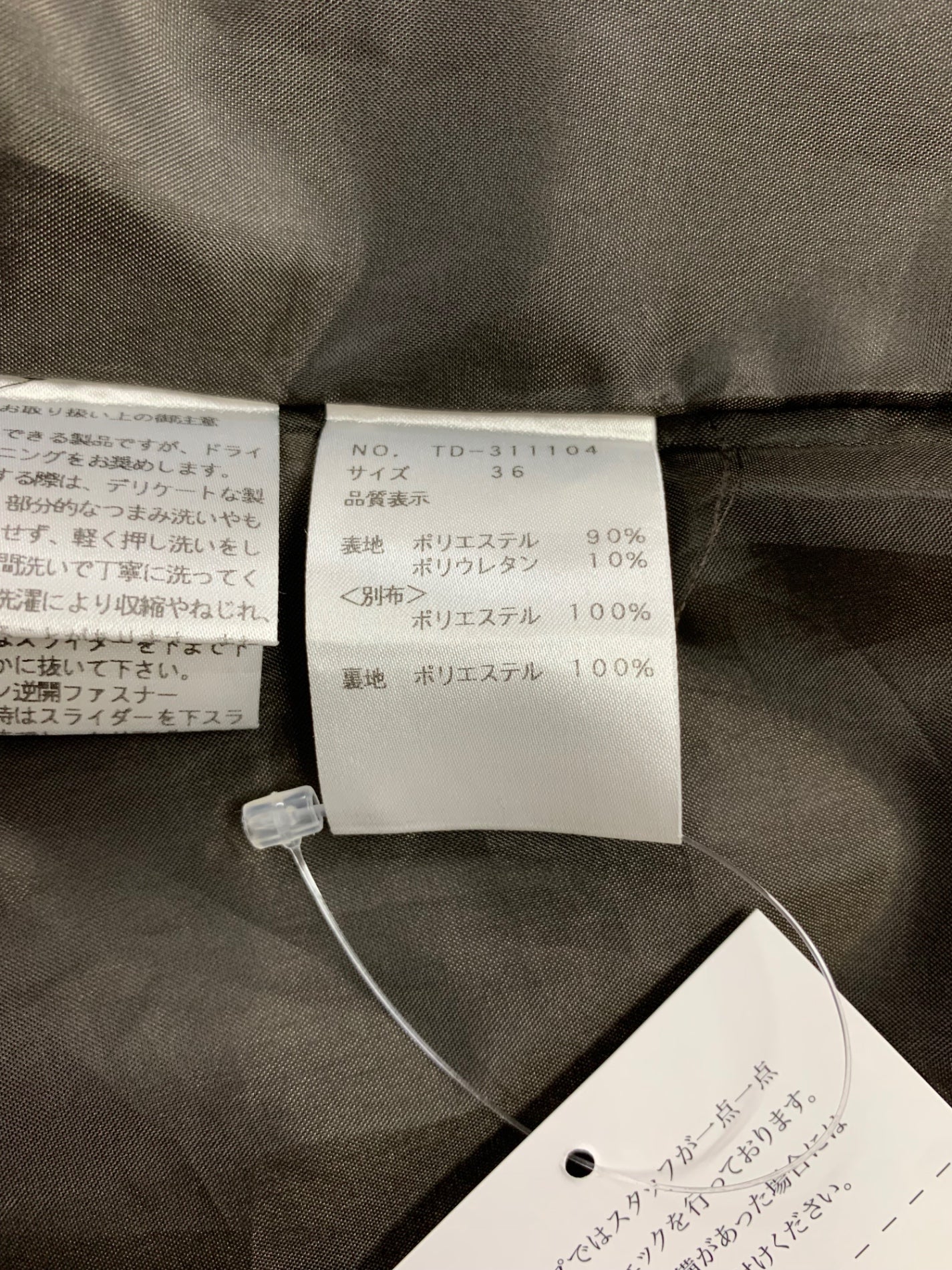 エムズグレイシー ジャンパースカート 311104 ワンピース 36 ブラウン カメリアジップ ITOF7ZYHSN8O