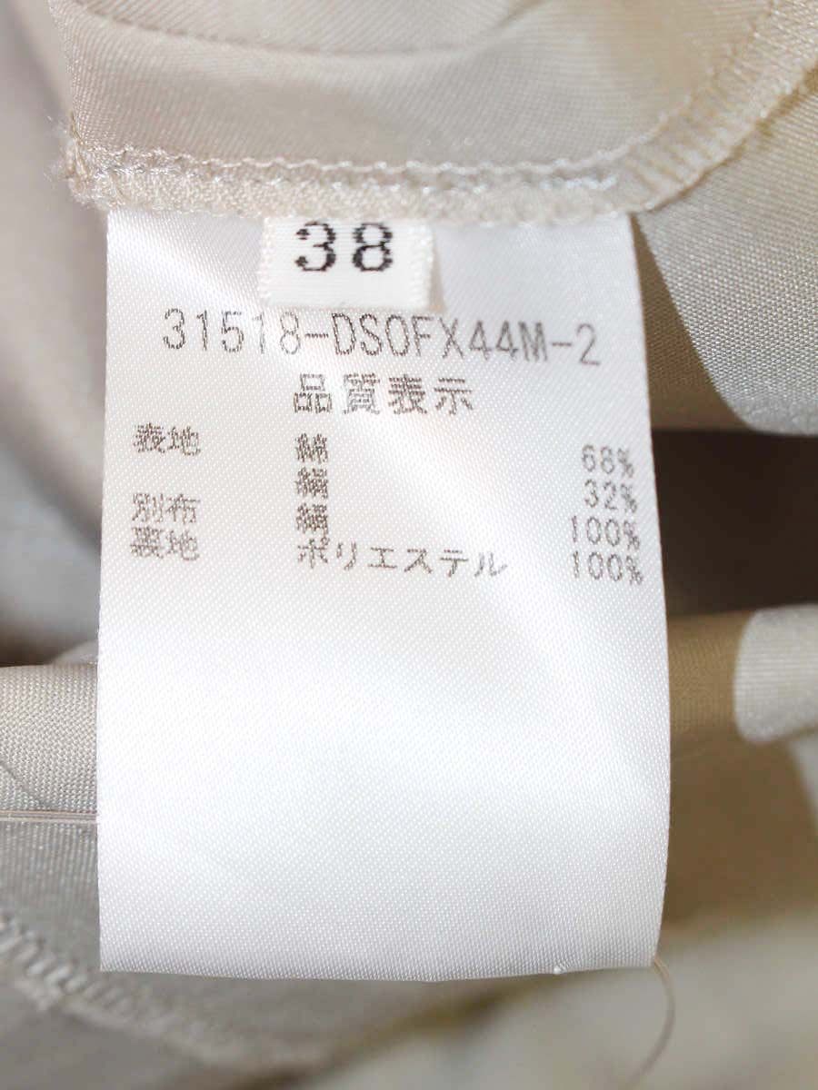 デイジーリンforフォクシー 31518 ワンピース サマーデイジー 38 ベージュ ITOCM2GNHA7M