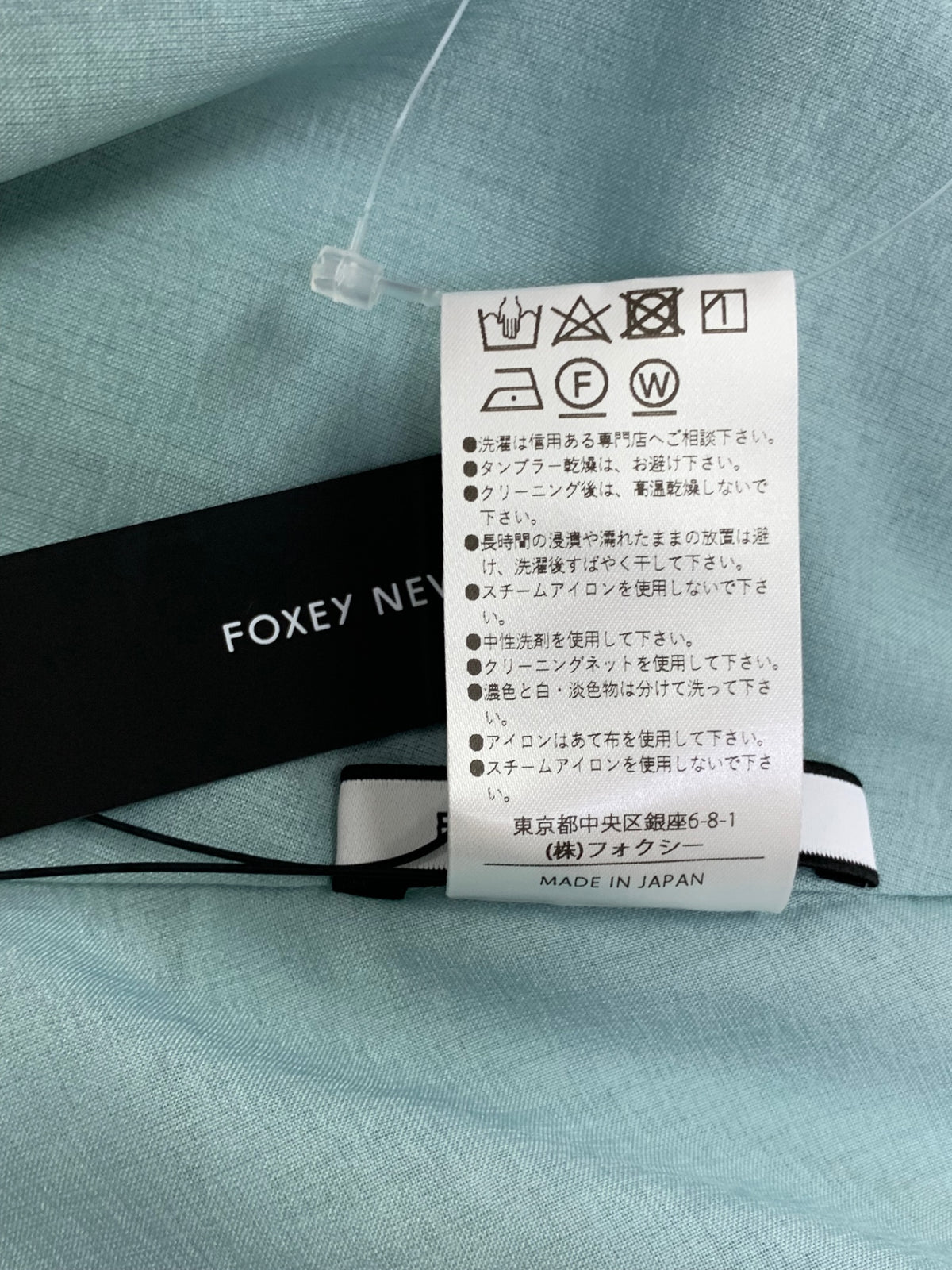 フォクシーニューヨーク Primavera Dress 44421 ワンピース 42 グリーン 名古屋店限定カラー ITQUDZ8NI040