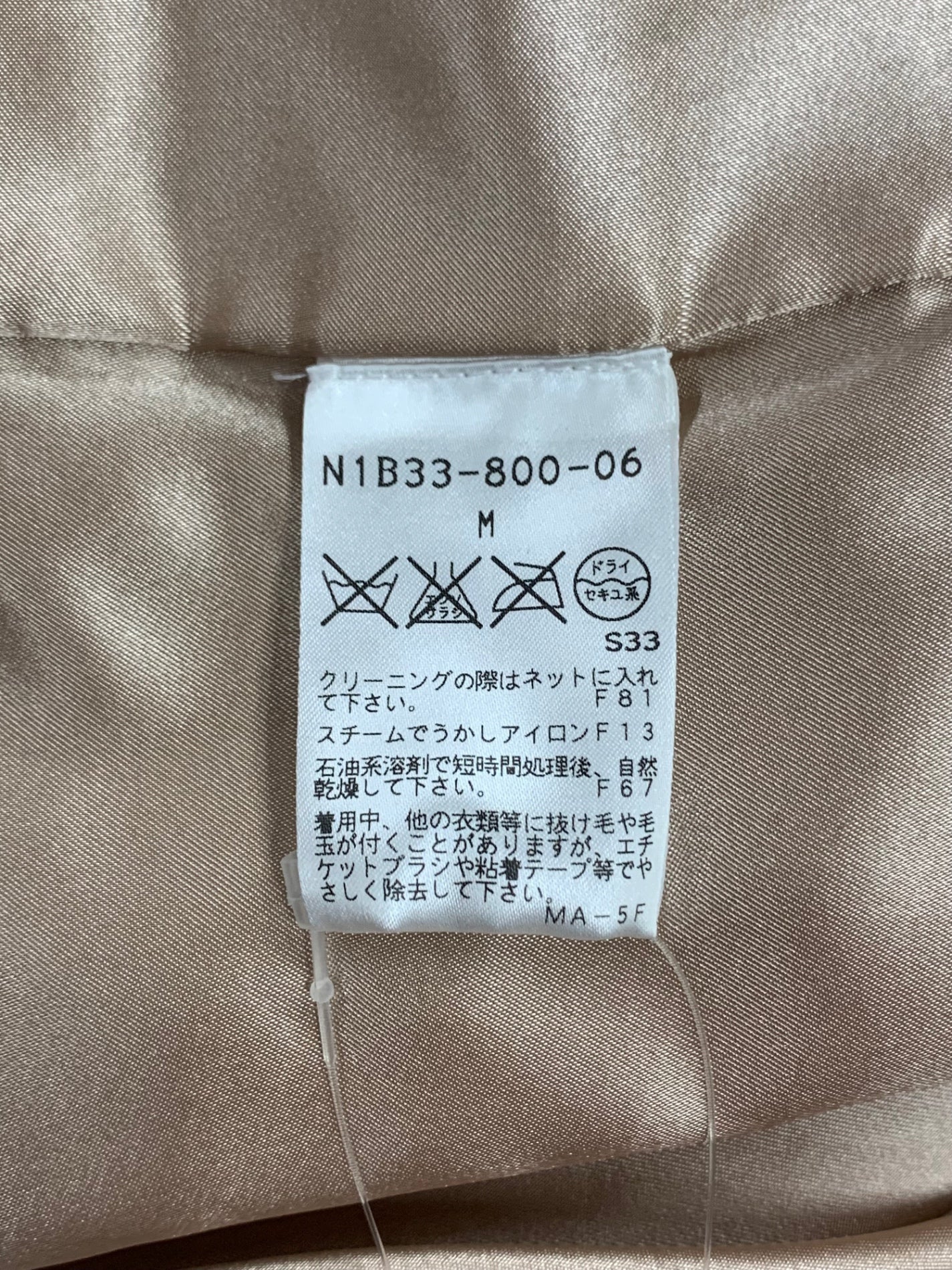 エポカザショップ N1B33-800-06 コート M グレー フード アンゴラ混 ITM1L9B1AKO4