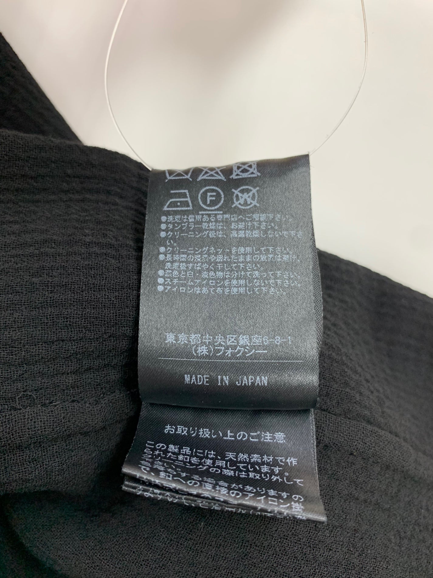 フォクシーブティック Jacket Duke 41302 ジャケット 40 ブラック IT96SHEQ950Y