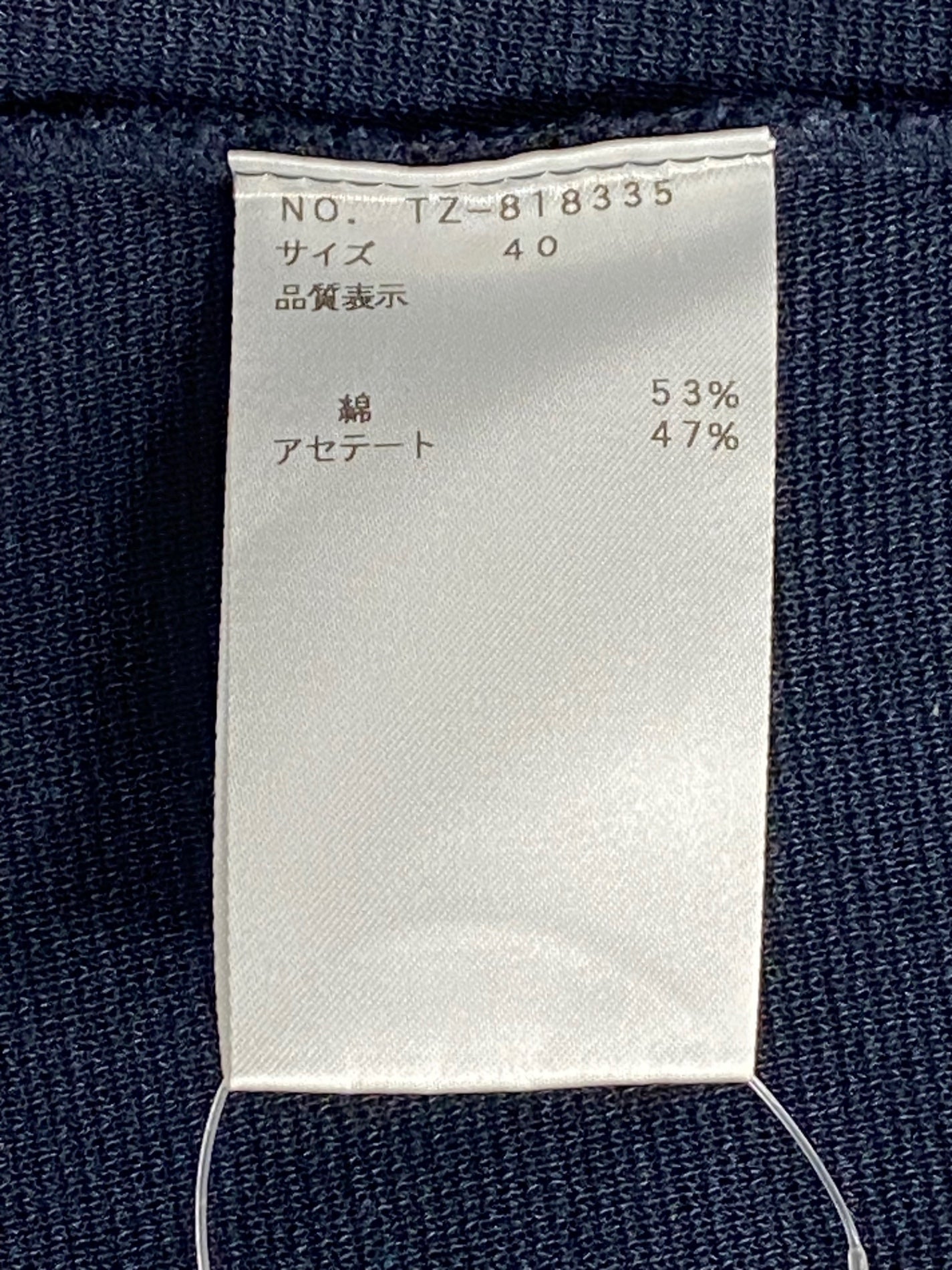 エムズグレイシー 818335 カーディガン 40 ネイビー 白襟付き カメリアWジップ ITBZG5S5EAAH