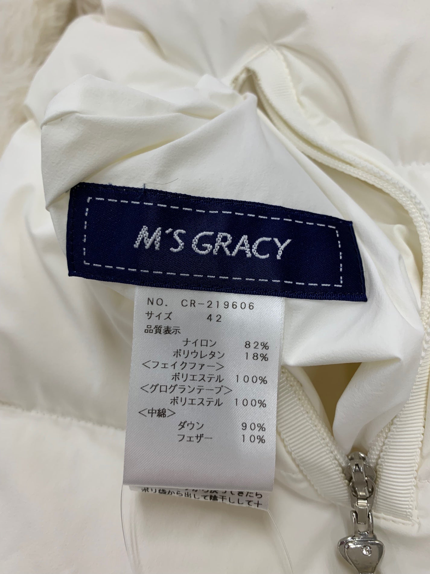 エムズグレイシー リバーシブルダウンコート 219606 42 ホワイト フェイクファー IT9QUIQ220FE