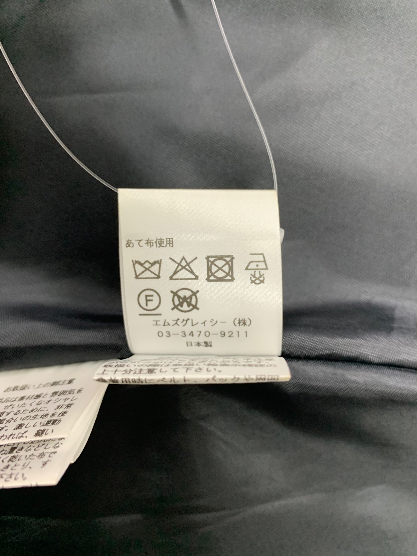 エムズグレイシー 511507 ワンピース 38 グレー フラワーモチーフ フロントジップ リボン ITXZM1LHSVHC