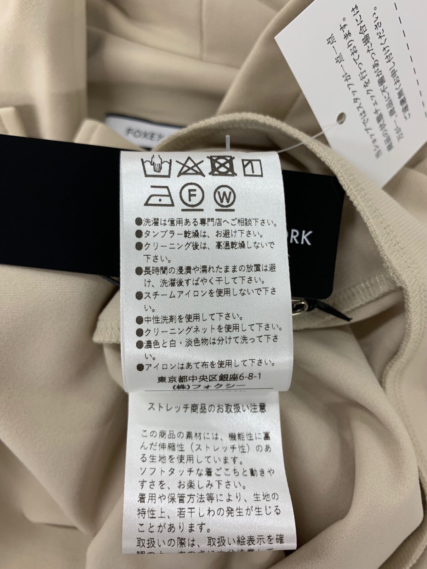 フォクシーニューヨーク Parka Provence 43003 パーカー 38 ベージュ 2024年増産品 ITZ4IKE807VA 【SALE】