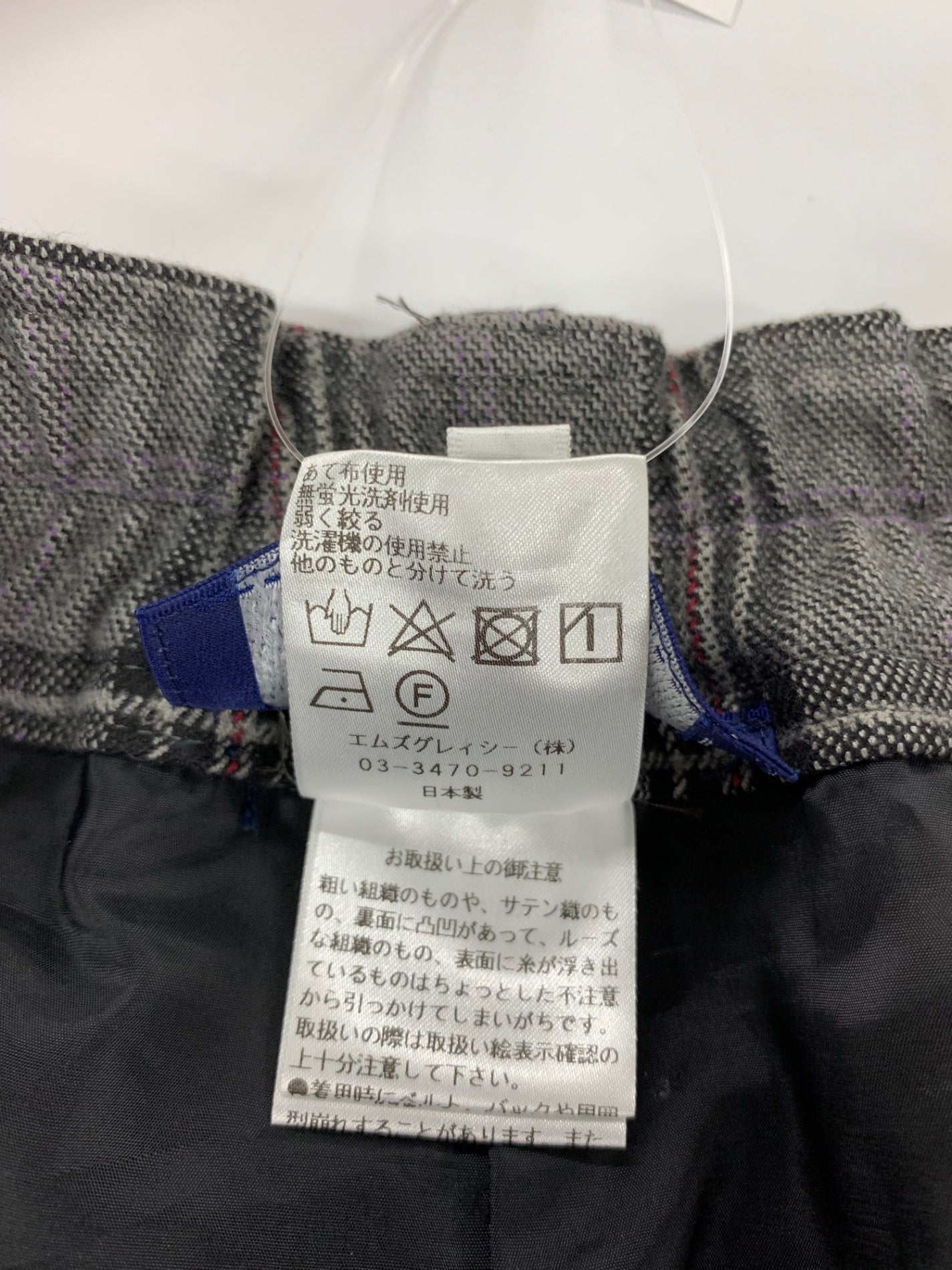 エムズグレイシー 316604 ワイドパンツ 40 グレー タータンチェック ITNNDCW7NP3W