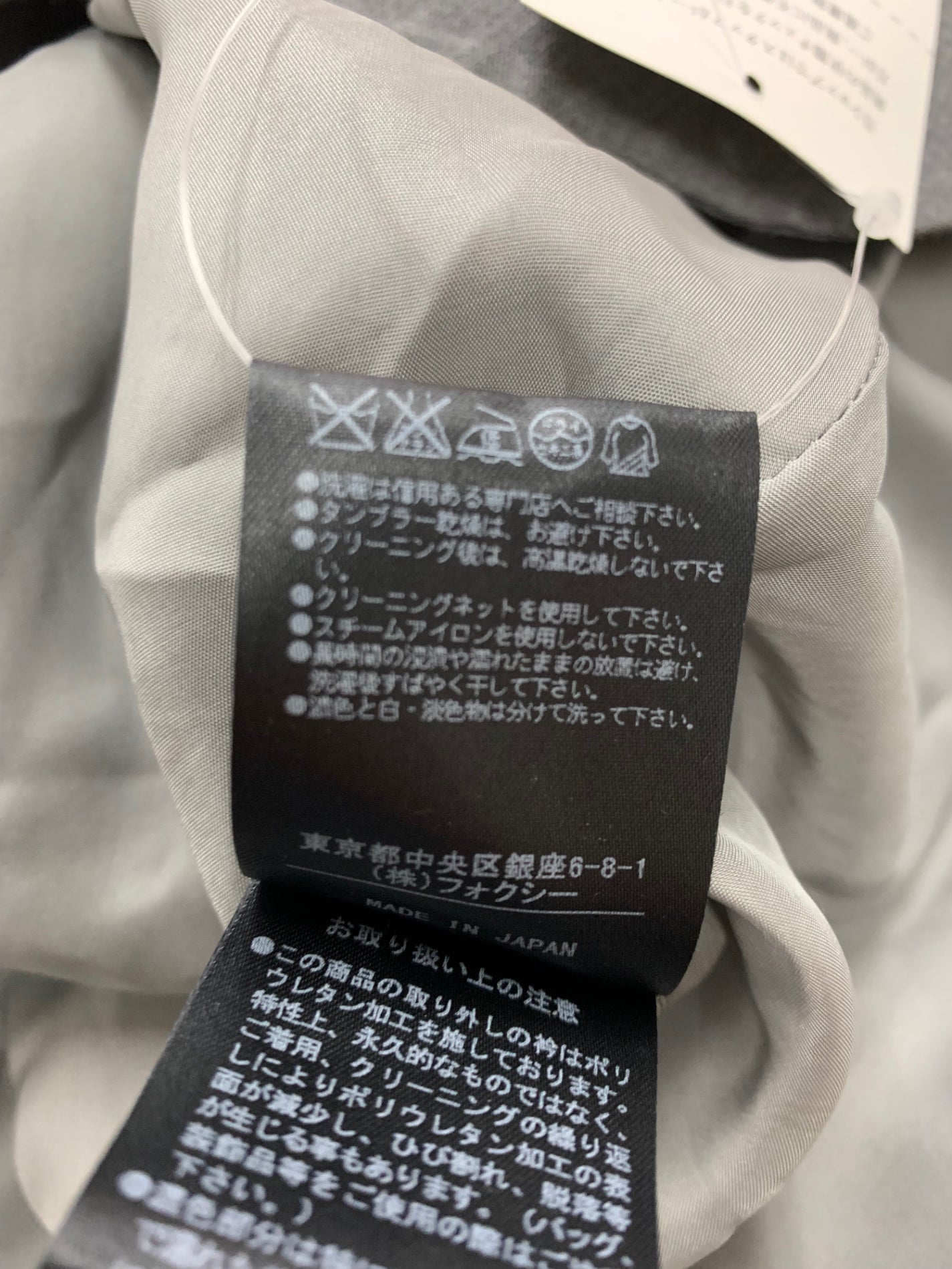 フォクシーブティック ワンピース フラワーシャワー 36444 40 グレー ITCR3M9DKLWK